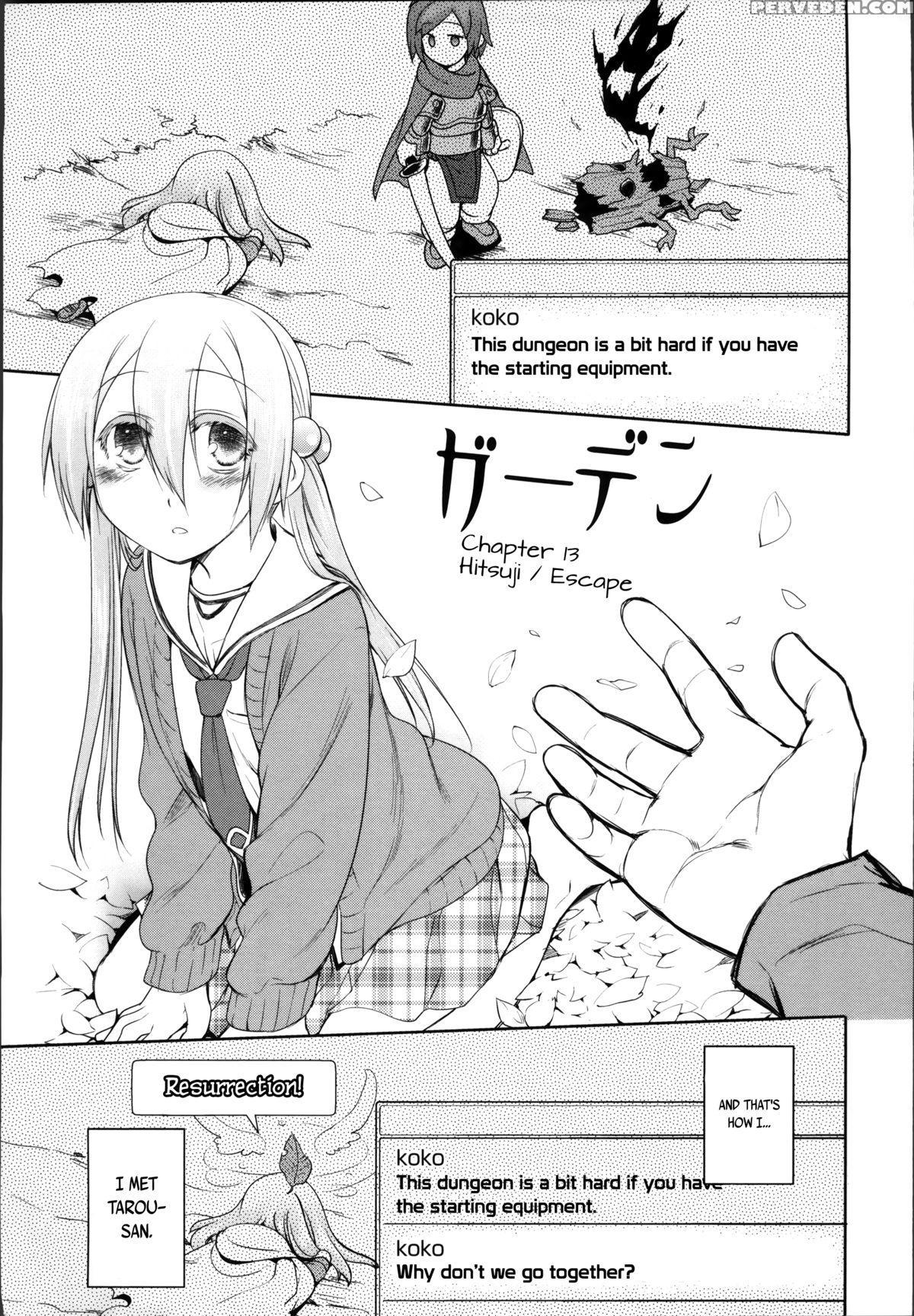 [midori No Rupe] Garden Ii [english] [mintvoid] 1
