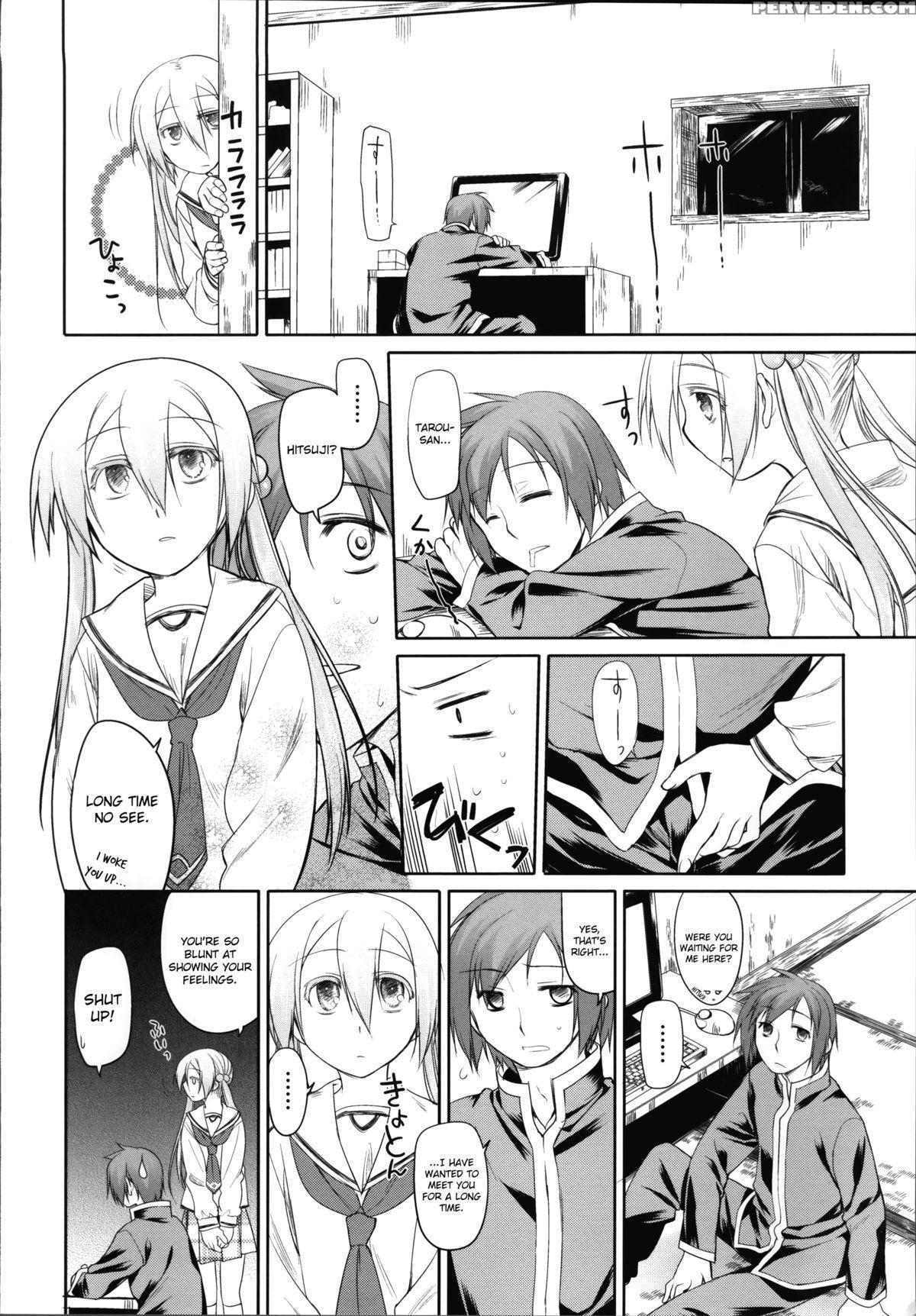 [midori No Rupe] Garden Ii [english] [mintvoid] 1