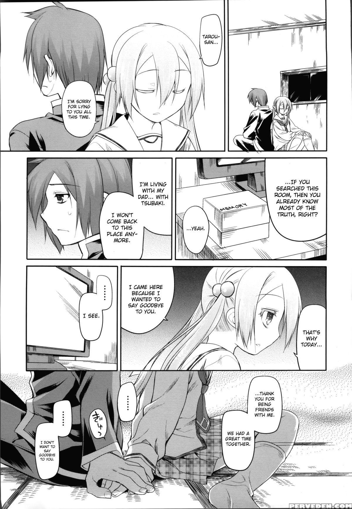[midori No Rupe] Garden Ii [english] [mintvoid] 1