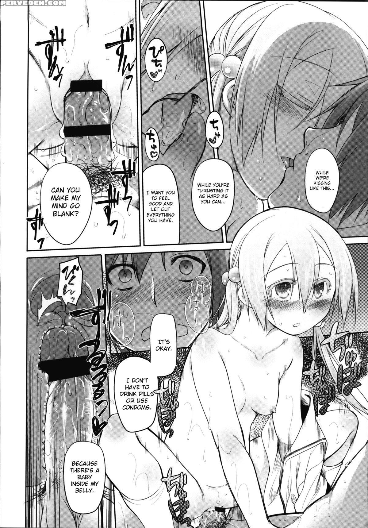 [midori No Rupe] Garden Ii [english] [mintvoid] 1