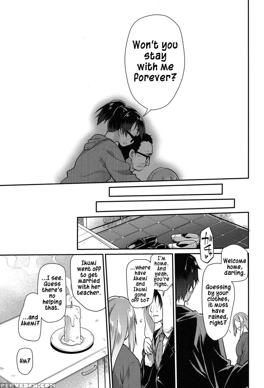 [midori No Rupe] Ibitsu No Sonogo [english] [akanyade] [digital] 1