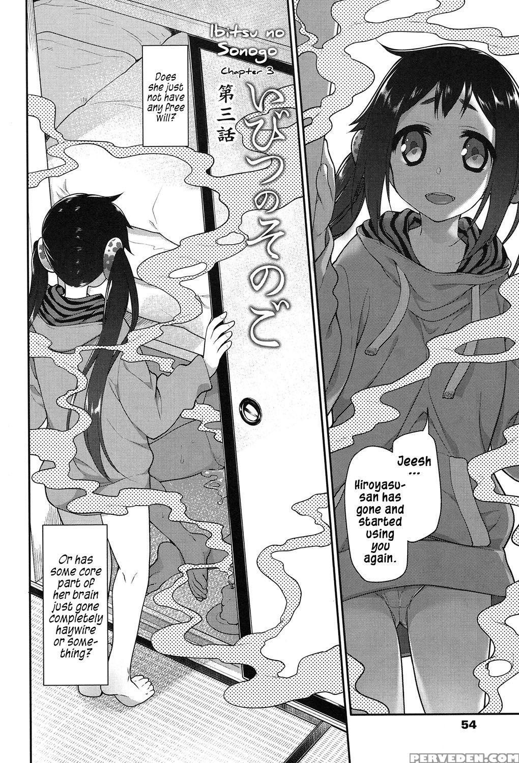 [midori No Rupe] Ibitsu No Sonogo [english] [akanyade] [digital] 1