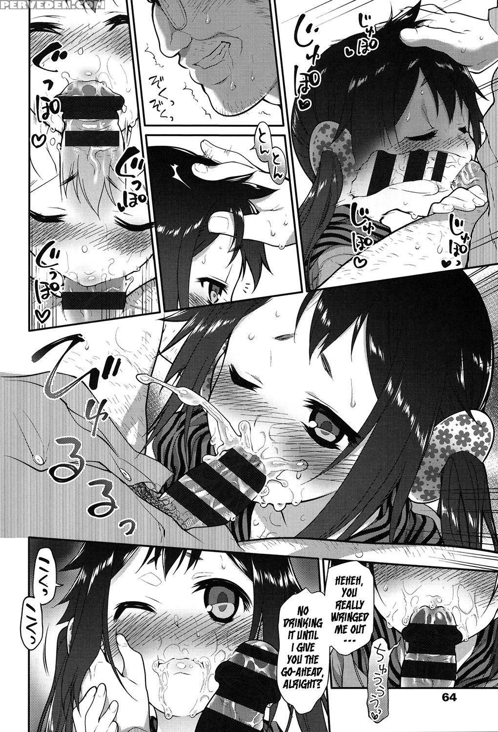 [midori No Rupe] Ibitsu No Sonogo [english] [akanyade] [digital] 1