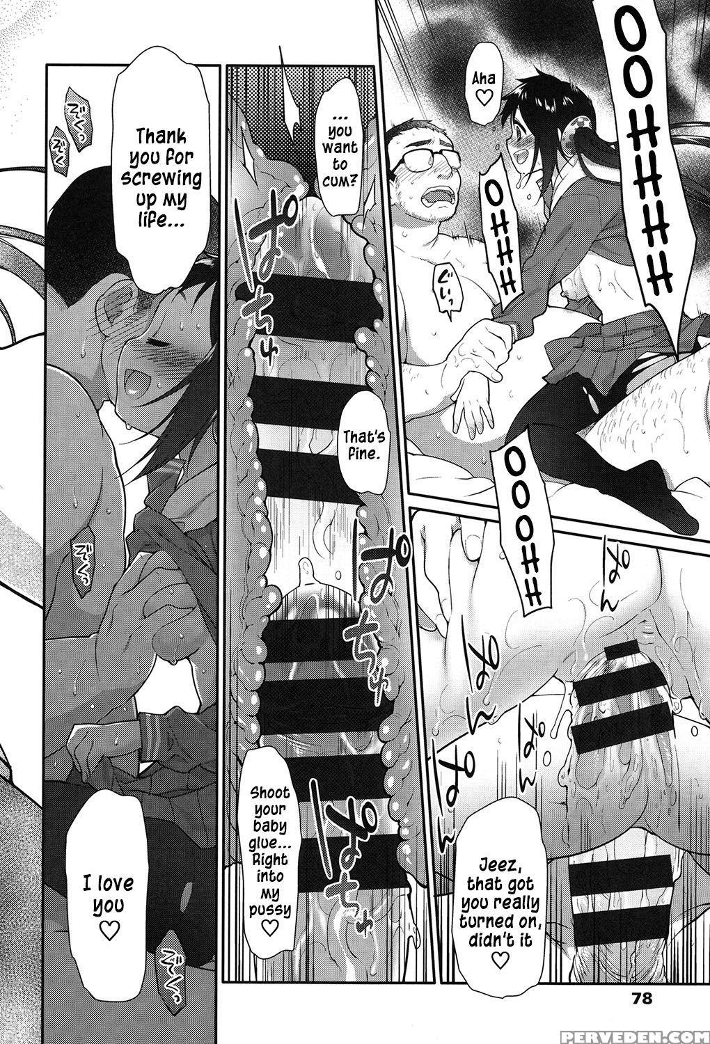 [midori No Rupe] Ibitsu No Sonogo [english] [akanyade] [digital] 1
