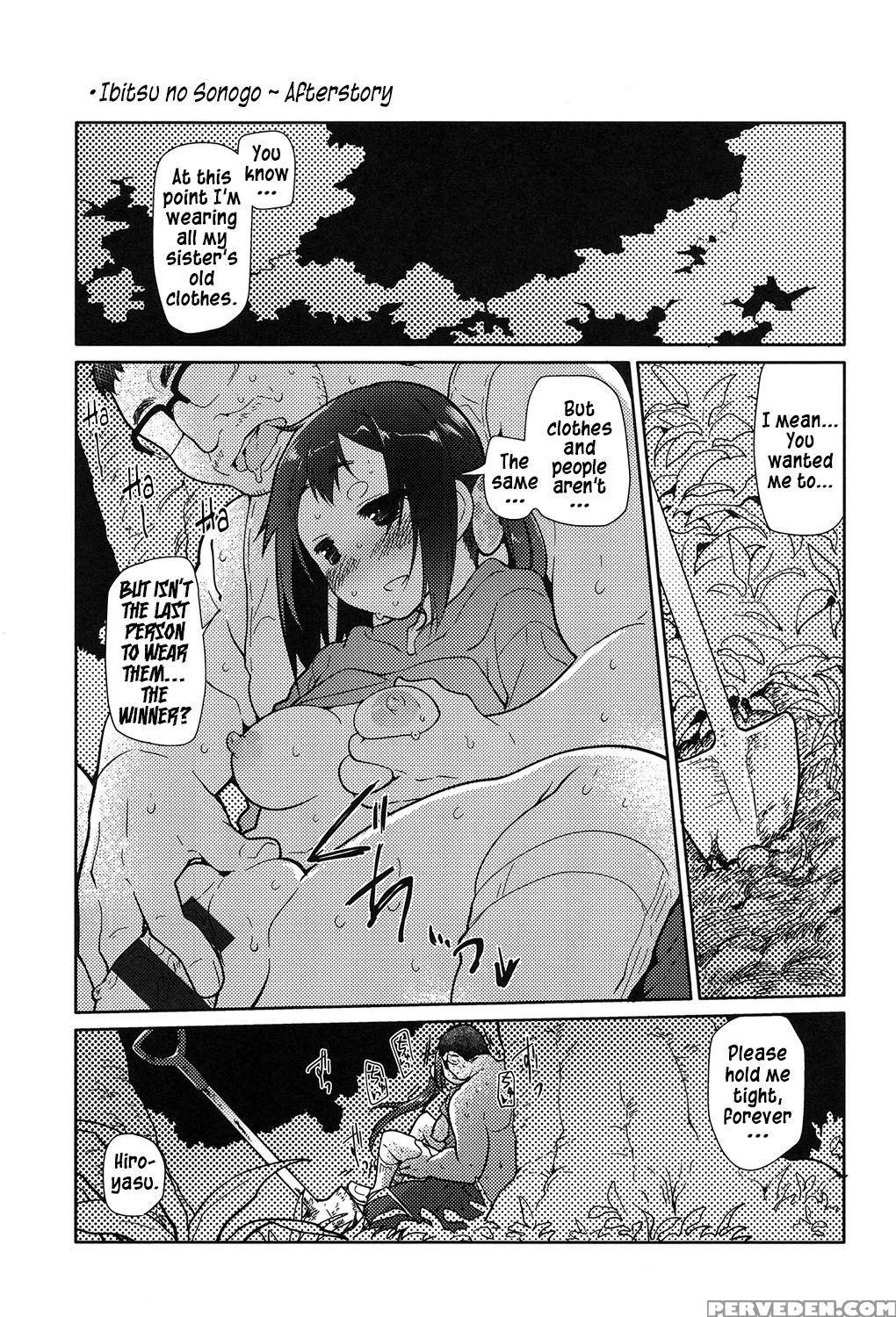 [midori No Rupe] Ibitsu No Sonogo [english] [akanyade] [digital] 1
