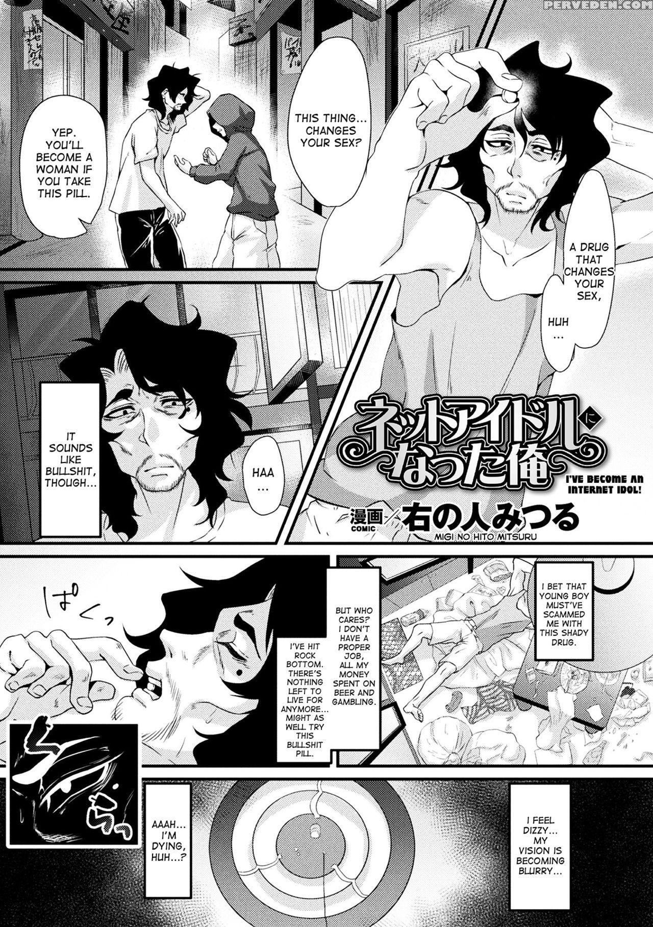 [migi No Hito Mitsuru] Net Idol Ni Natta Ore | I'v... 1