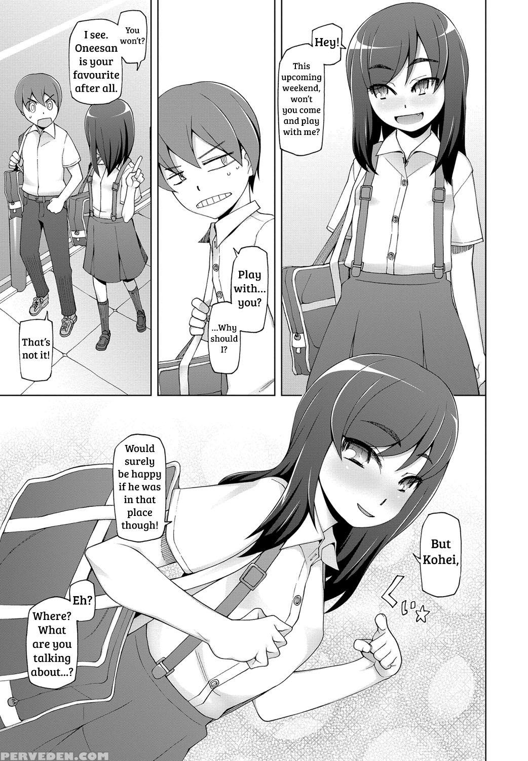[miito Shido] Aikagi Kankei (comic Masyo 2017-07) [english] [shakuganexa] [digital] 1