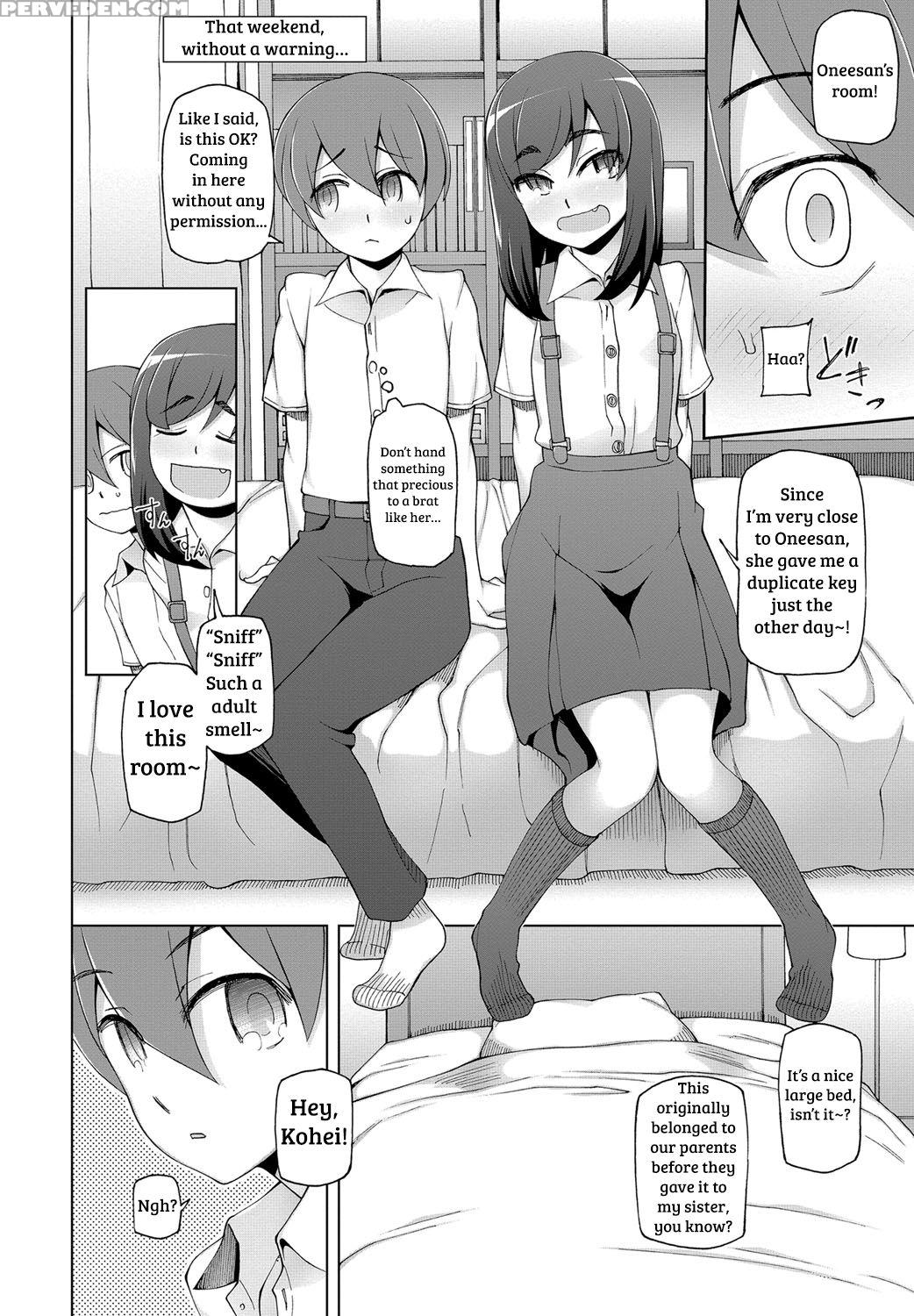[miito Shido] Aikagi Kankei (comic Masyo 2017-07) [english] [shakuganexa] [digital] 1