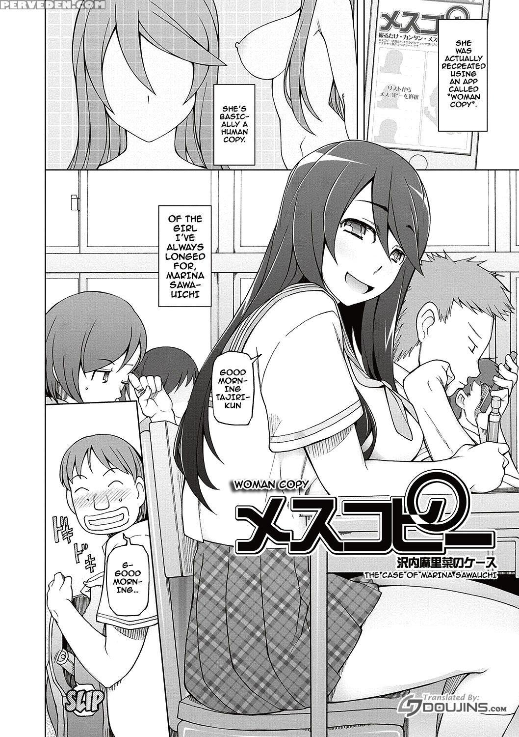 [miito Shido] Dosukebe Appli Ch. 1-4 [english] {doujins.com} [digital] Chapter 1 Page 31