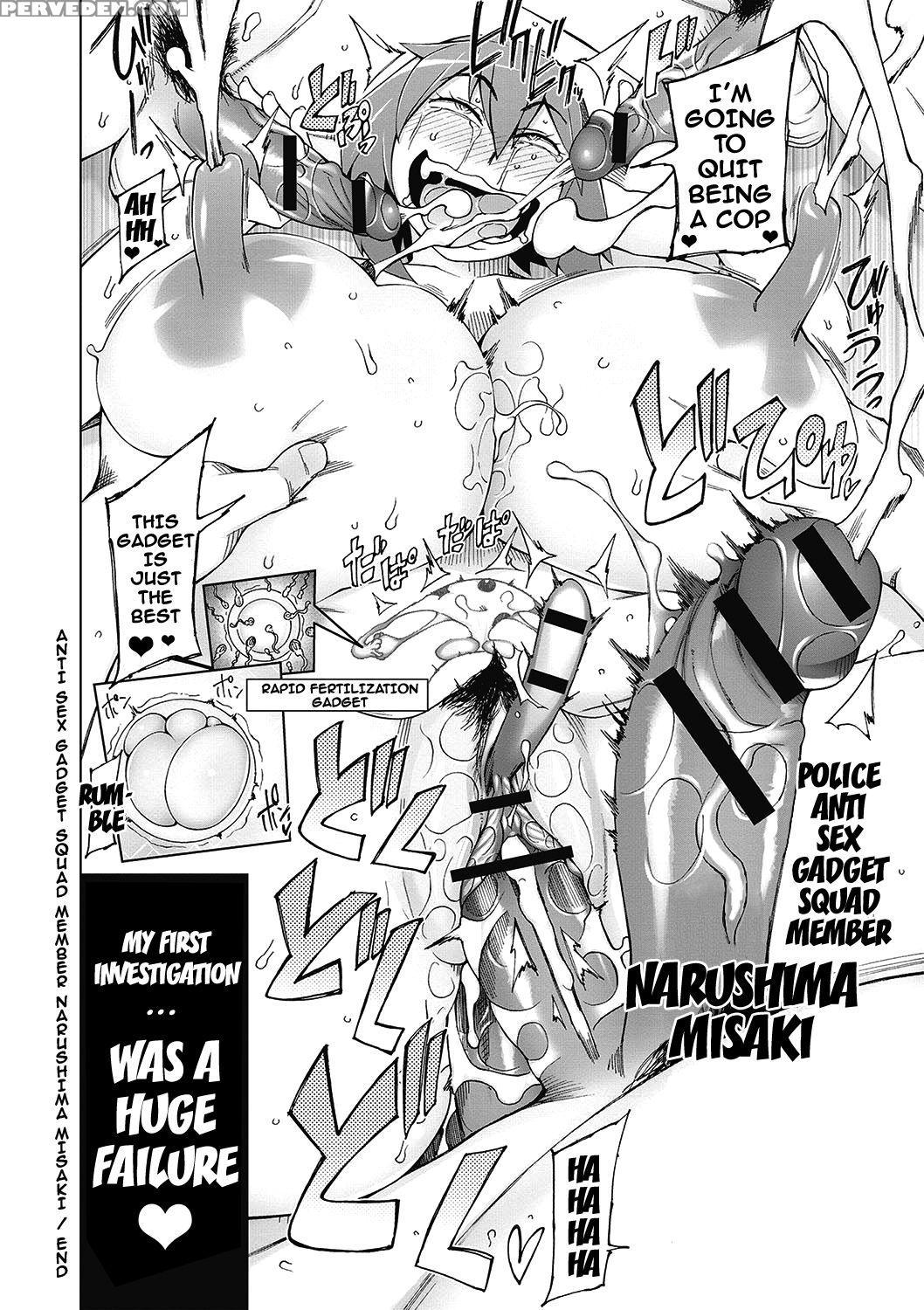 [miito Shido] Dosukebe Appli Ch. 1-7 [english] {doujins.com} [digital] Chapter 1 Page 119