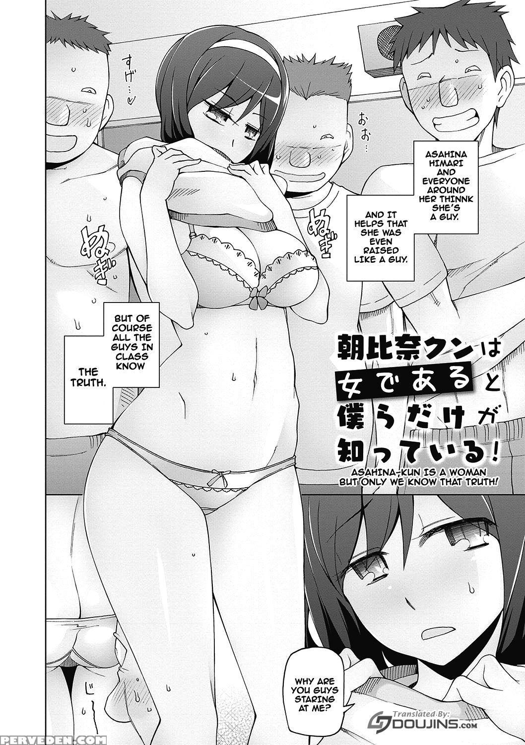 [miito Shido] Dosukebe Appli Ch. 1-7 [english] {doujins.com} [digital] Chapter 1 Page 143