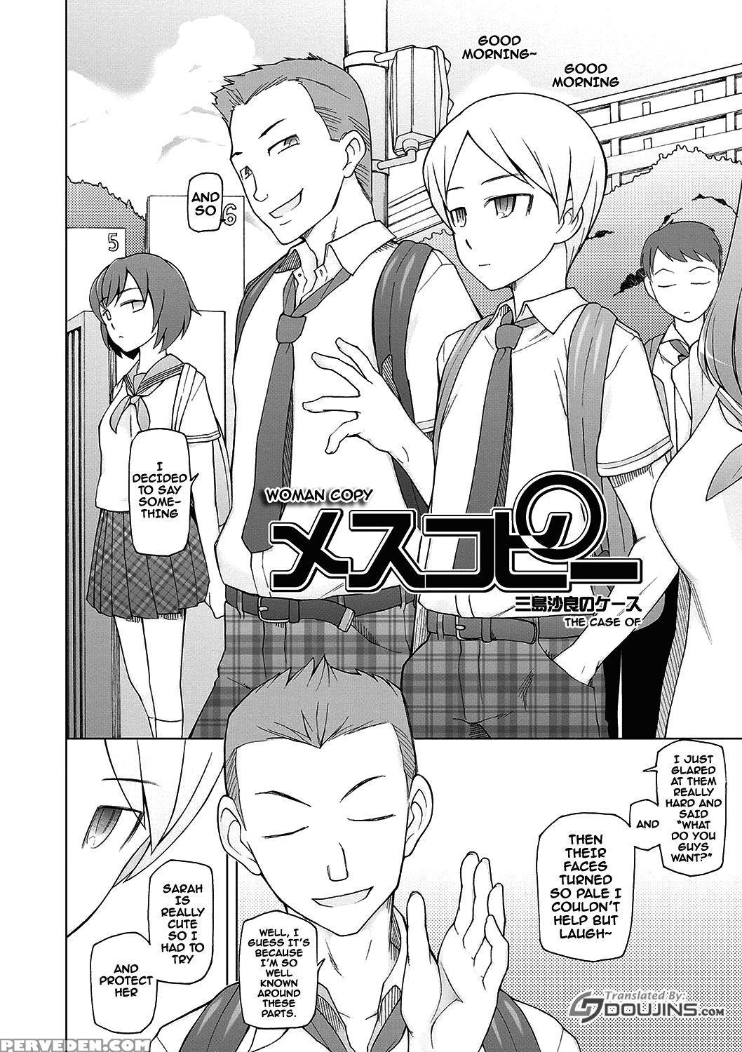 [miito Shido] Dosukebe Appli Ch. 1-7 [english] {doujins.com} [digital] Chapter 1 Page 7