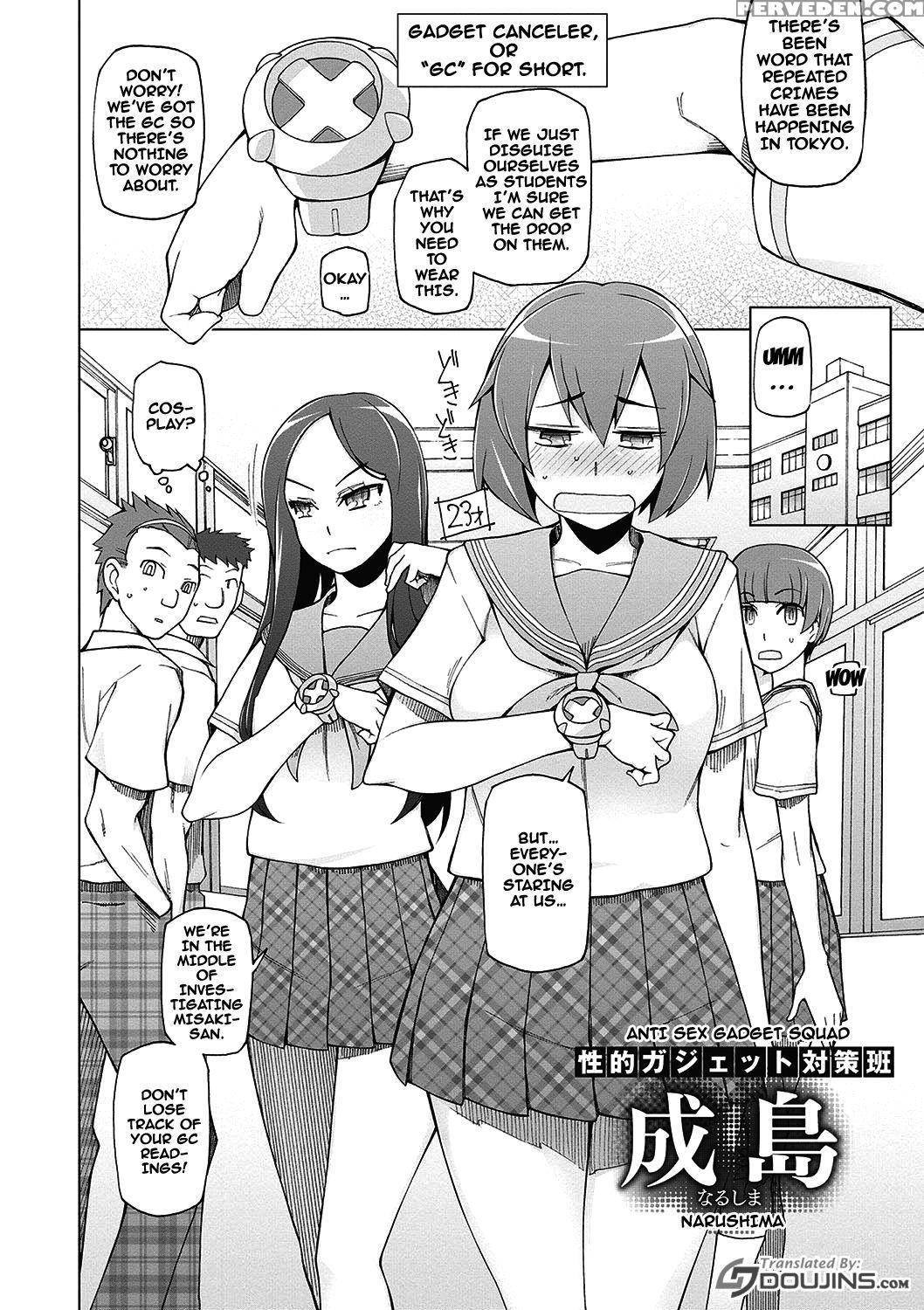 [miito Shido] Dosukebe Appli Ch. 1-8 [english] {doujins.com} [digital] Chapter 1 Page 103