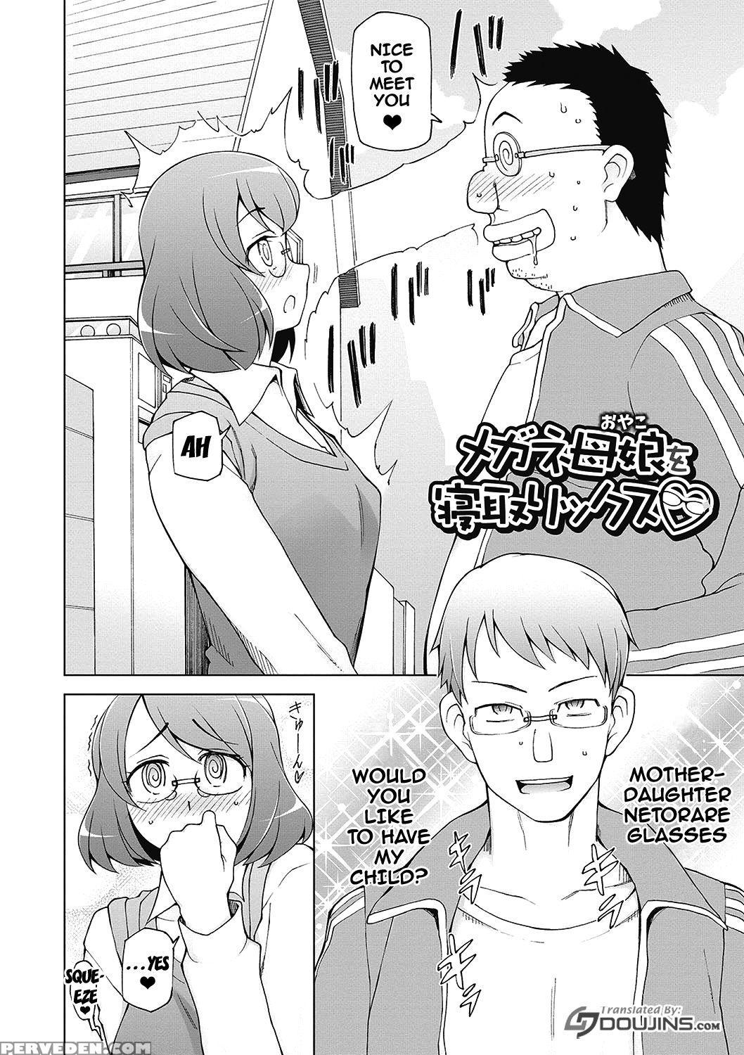 [miito Shido] Dosukebe Appli Ch. 1-8 [english] {doujins.com} [digital] Chapter 1 Page 161