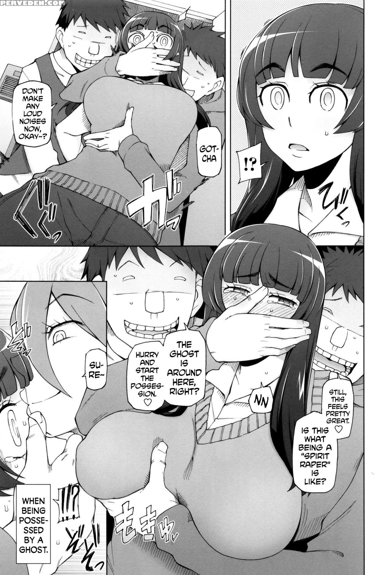 [miito Shido] Dosukebe Appli Ch.6 [english] {doujins.com} Chapter 1 Page 3