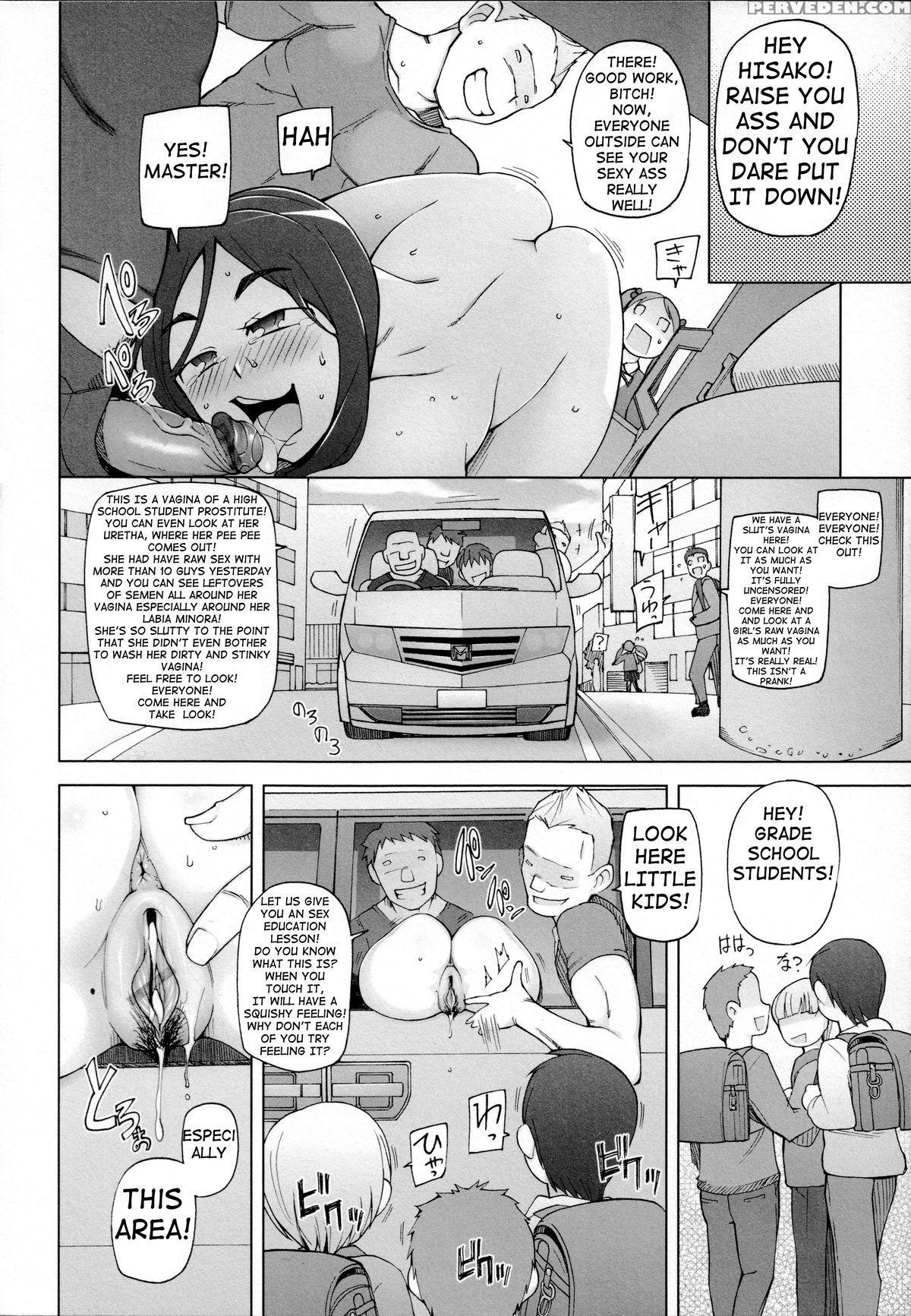 [miito Shido] Lustful Berry Chapter 1-3 [english] [shakuganexa] (ongoing) 1