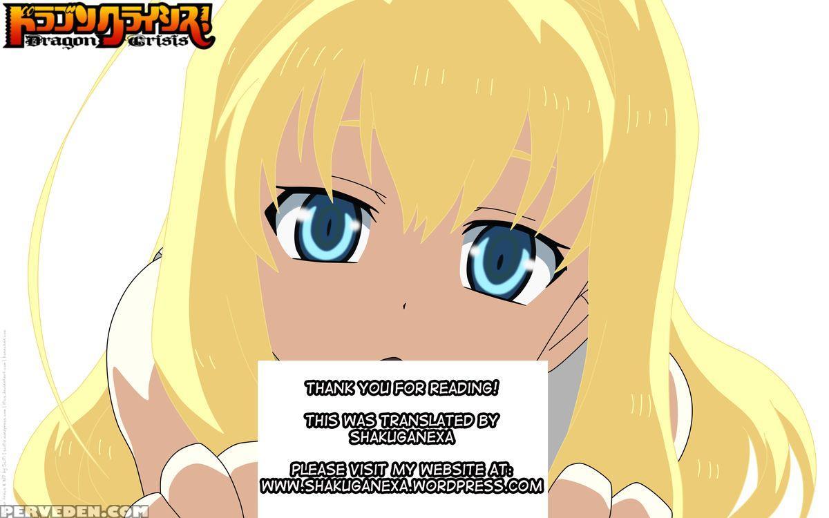 [miito Shido] Lustful Berry Chapter 1-3 [english] [shakuganexa] (ongoing) 1