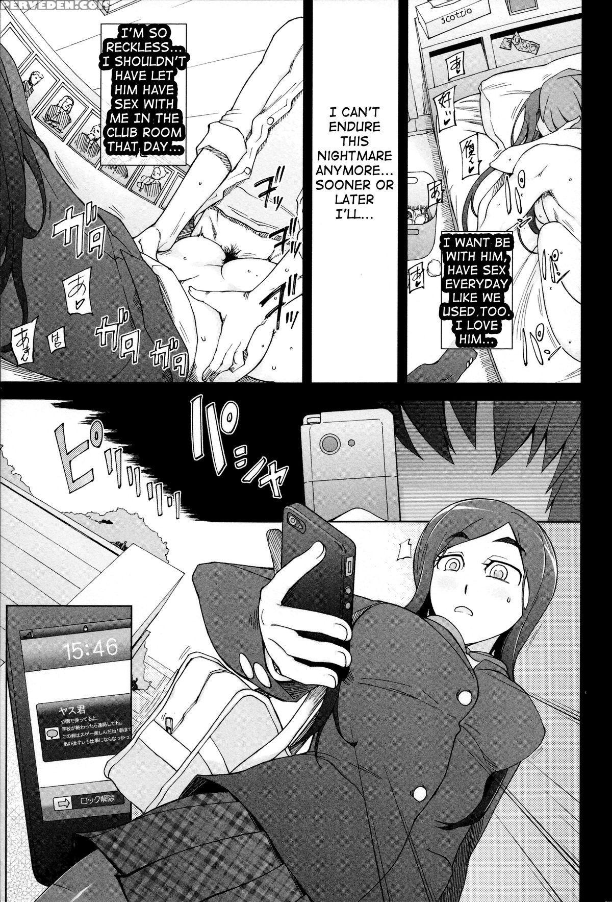 [miito Shido] Lustful Berry Chapter 1-4 [english] [shakuganexa] (ongoing) 1