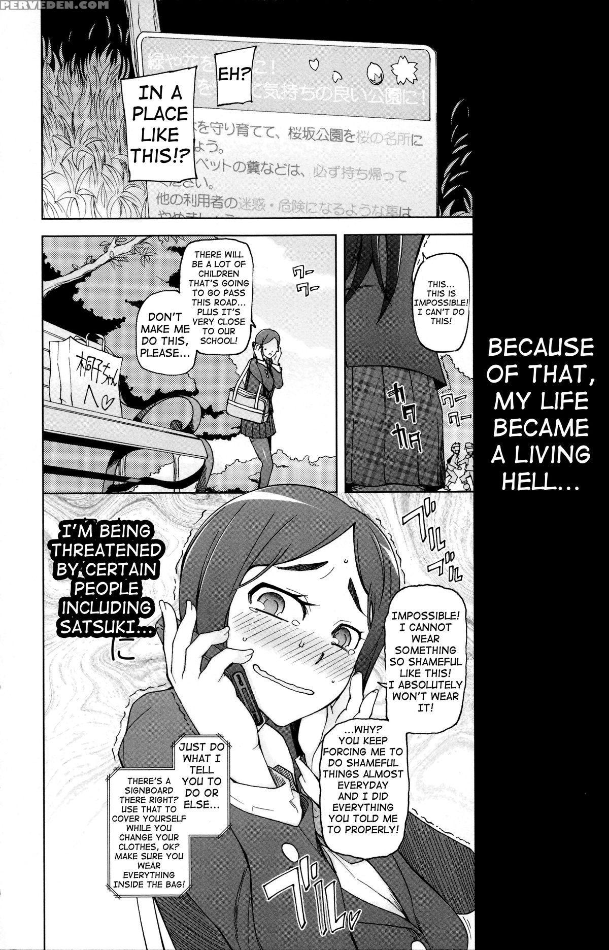 [miito Shido] Lustful Berry Chapter 1-4 [english] [shakuganexa] (ongoing) 1