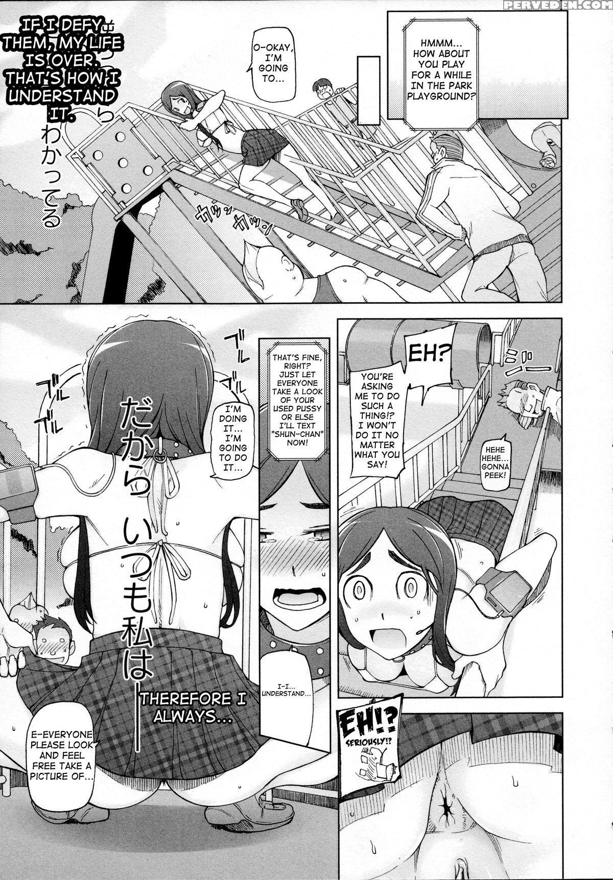 [miito Shido] Lustful Berry Chapter 1-4 [english] [shakuganexa] (ongoing) 1
