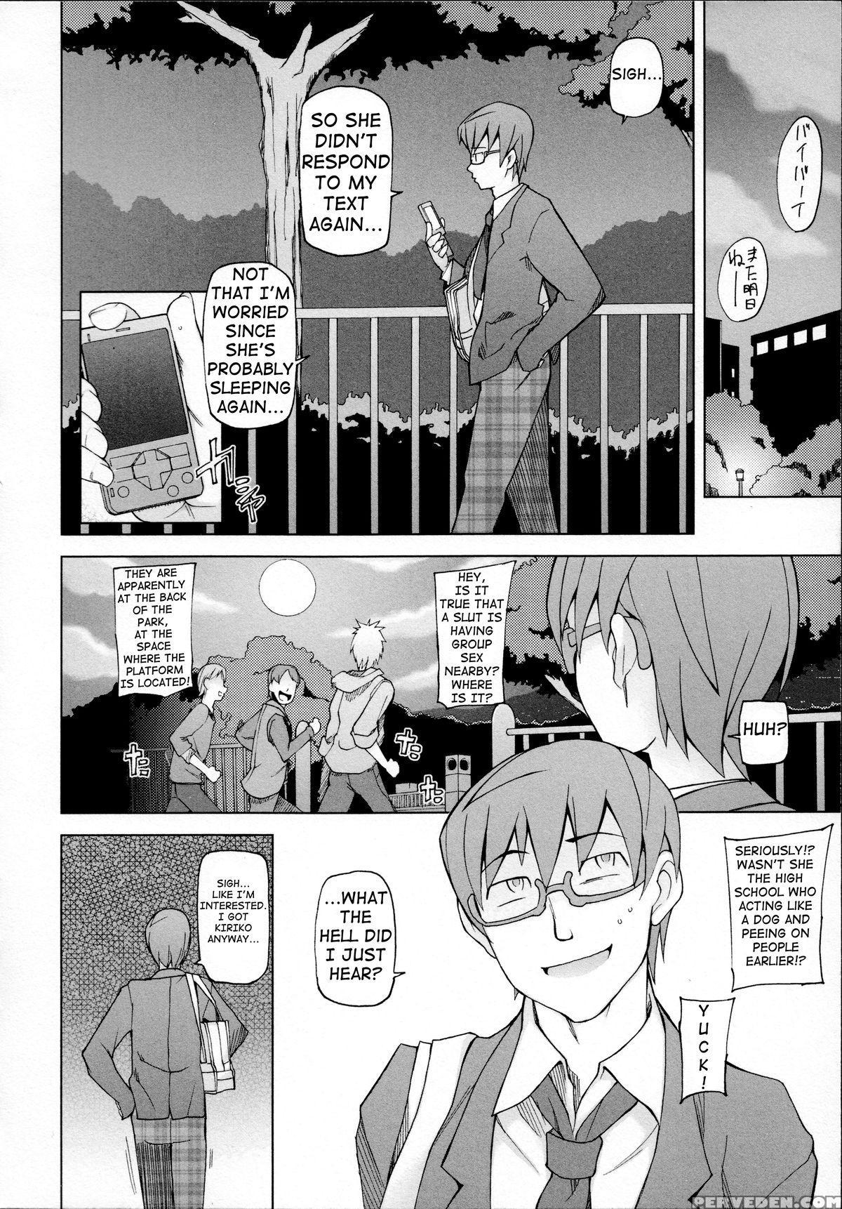 [miito Shido] Lustful Berry Chapter 1-4 [english] [shakuganexa] (ongoing) 1