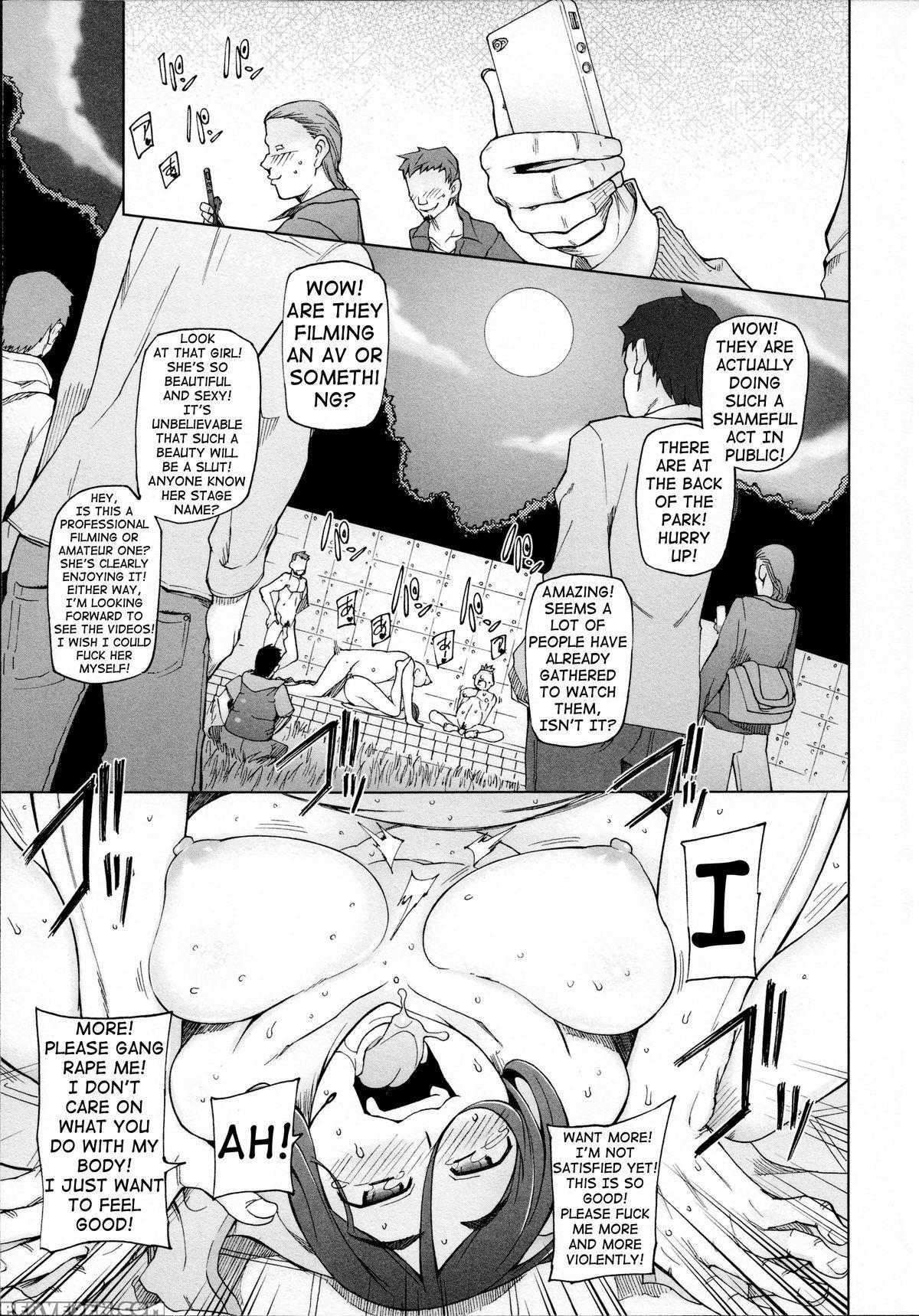 [miito Shido] Lustful Berry Chapter 1-4 [english] [shakuganexa] (ongoing) 1