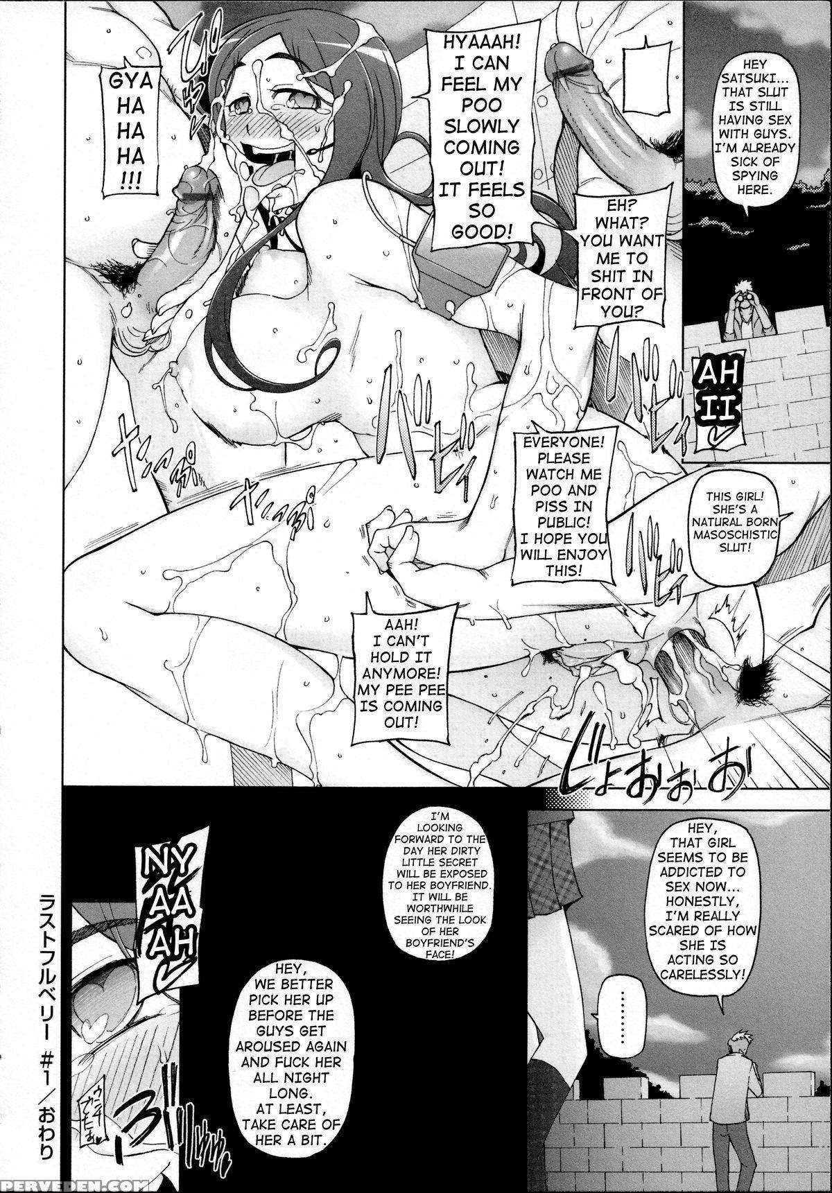 [miito Shido] Lustful Berry Chapter 1-4 [english] [shakuganexa] (ongoing) 1