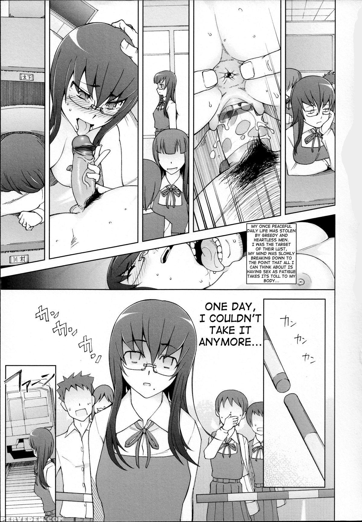 [miito Shido] Lustful Berry Chapter 1-4 [english] [shakuganexa] (ongoing) 1