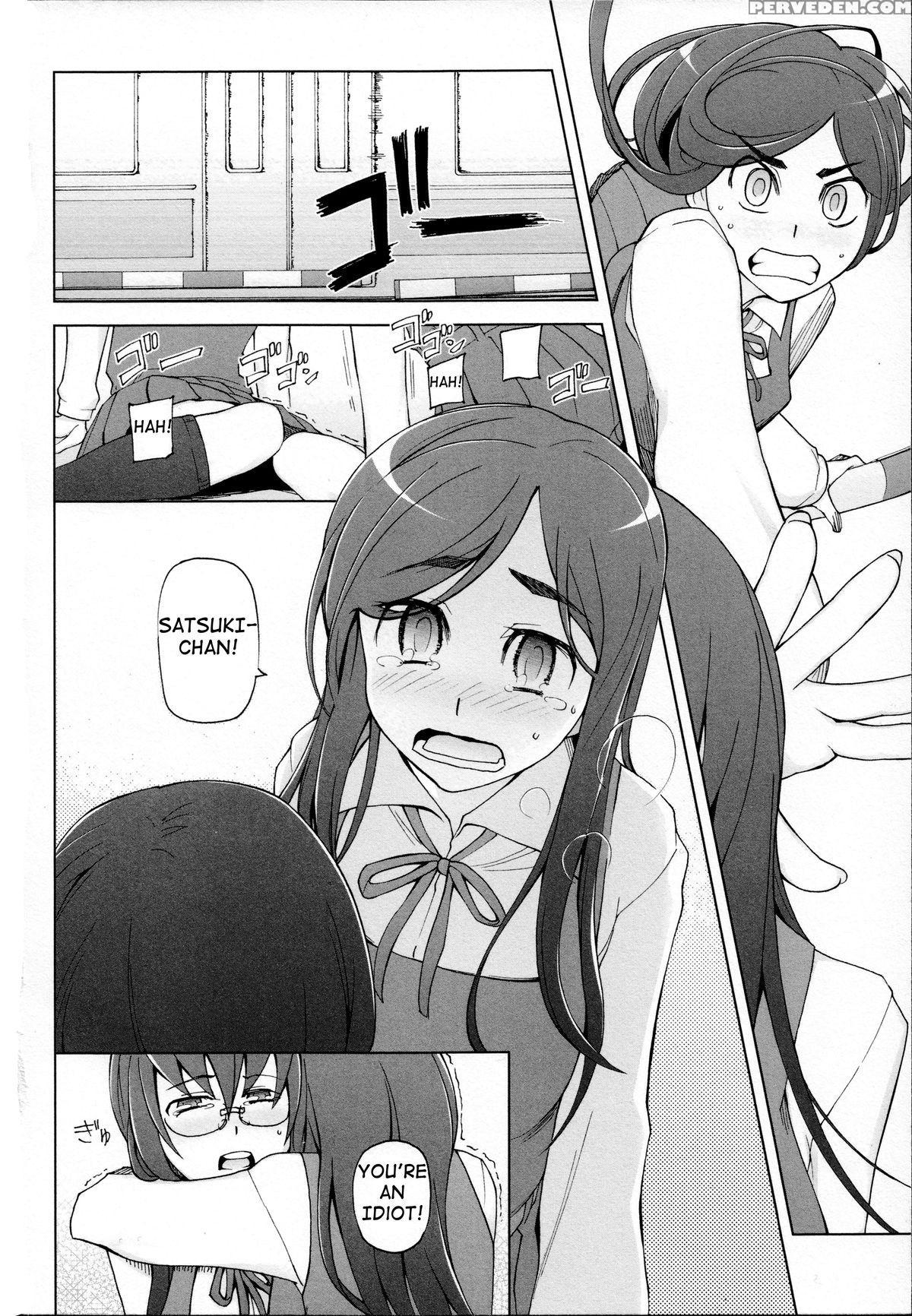 [miito Shido] Lustful Berry Chapter 1-4 [english] [shakuganexa] (ongoing) 1