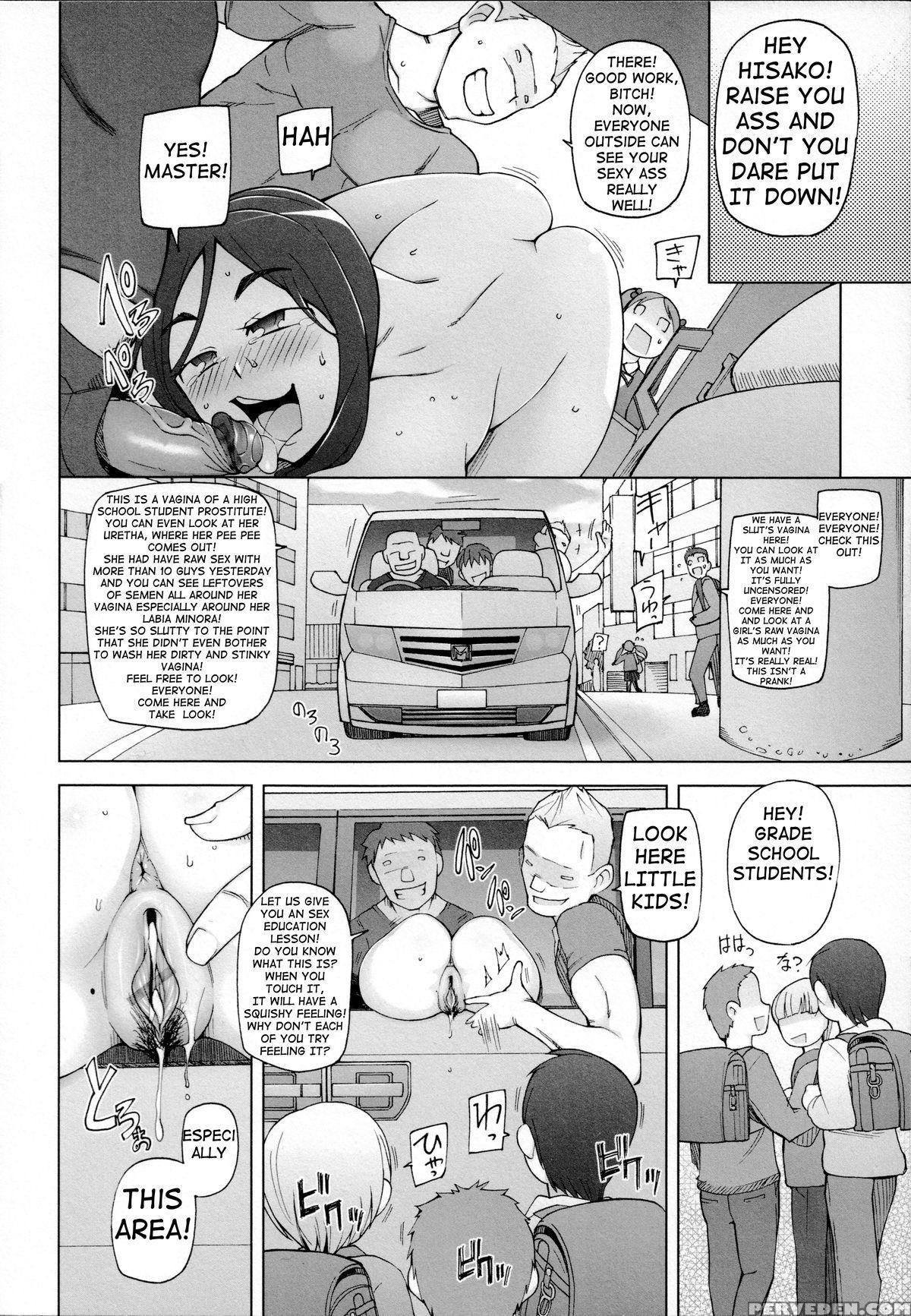 [miito Shido] Lustful Berry Chapter 1-4 [english] [shakuganexa] (ongoing) 1