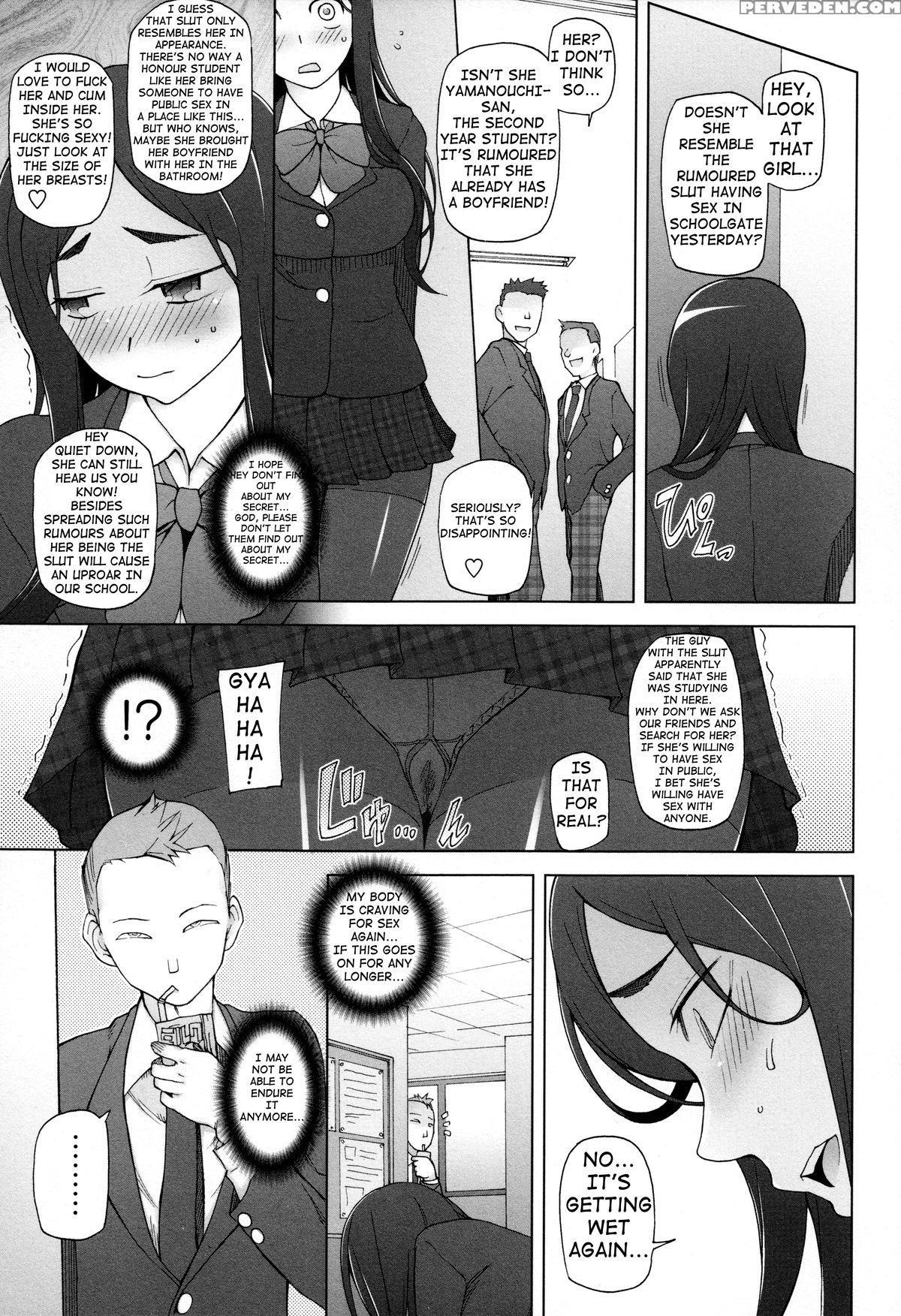 [miito Shido] Lustful Berry Chapter 1-4 [english] [shakuganexa] (ongoing) 1