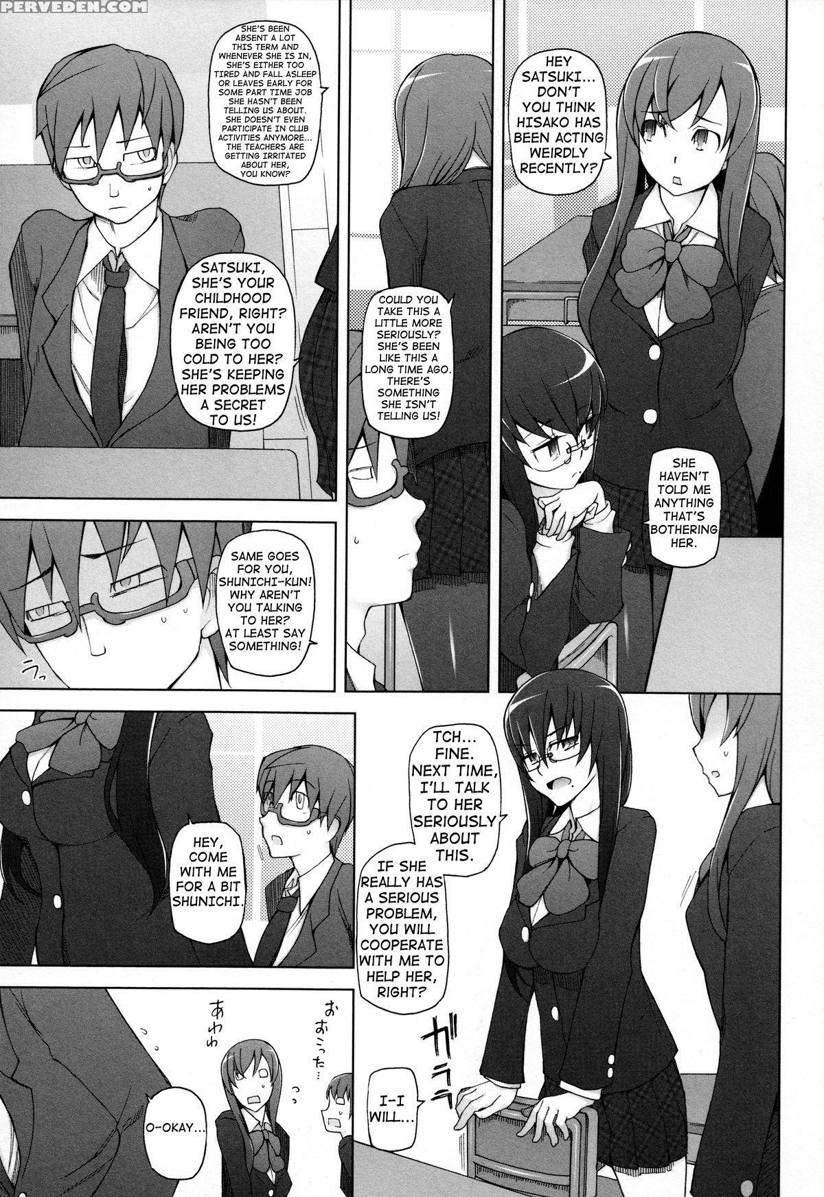 [miito Shido] Lustful Berry Chapter 1-4 [english] [shakuganexa] (ongoing) 1
