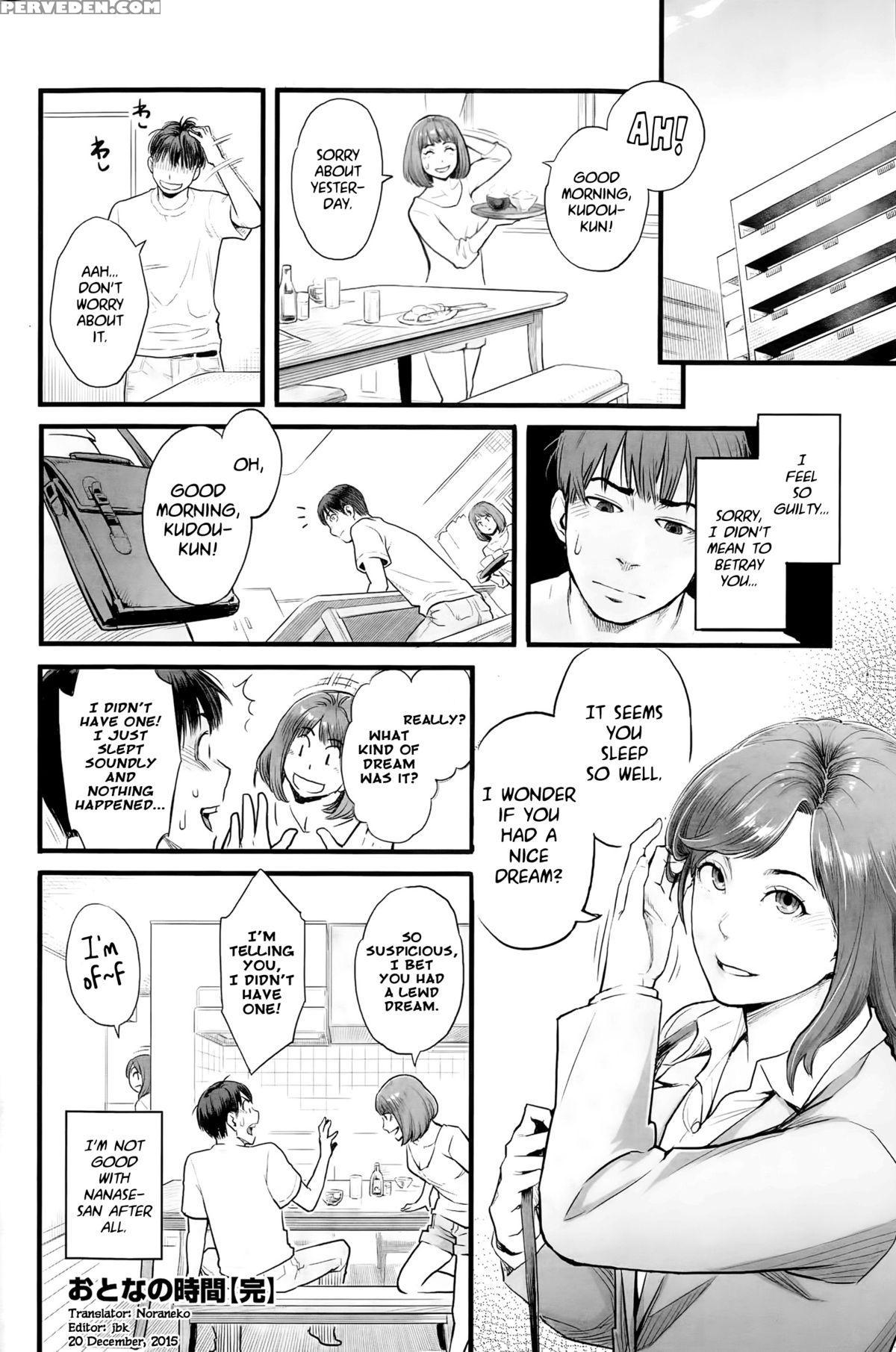 [mikami Cannon] Otona No Jikan | Adult Time (action Pizazz Special 2015-08) [english] [noraneko] 1