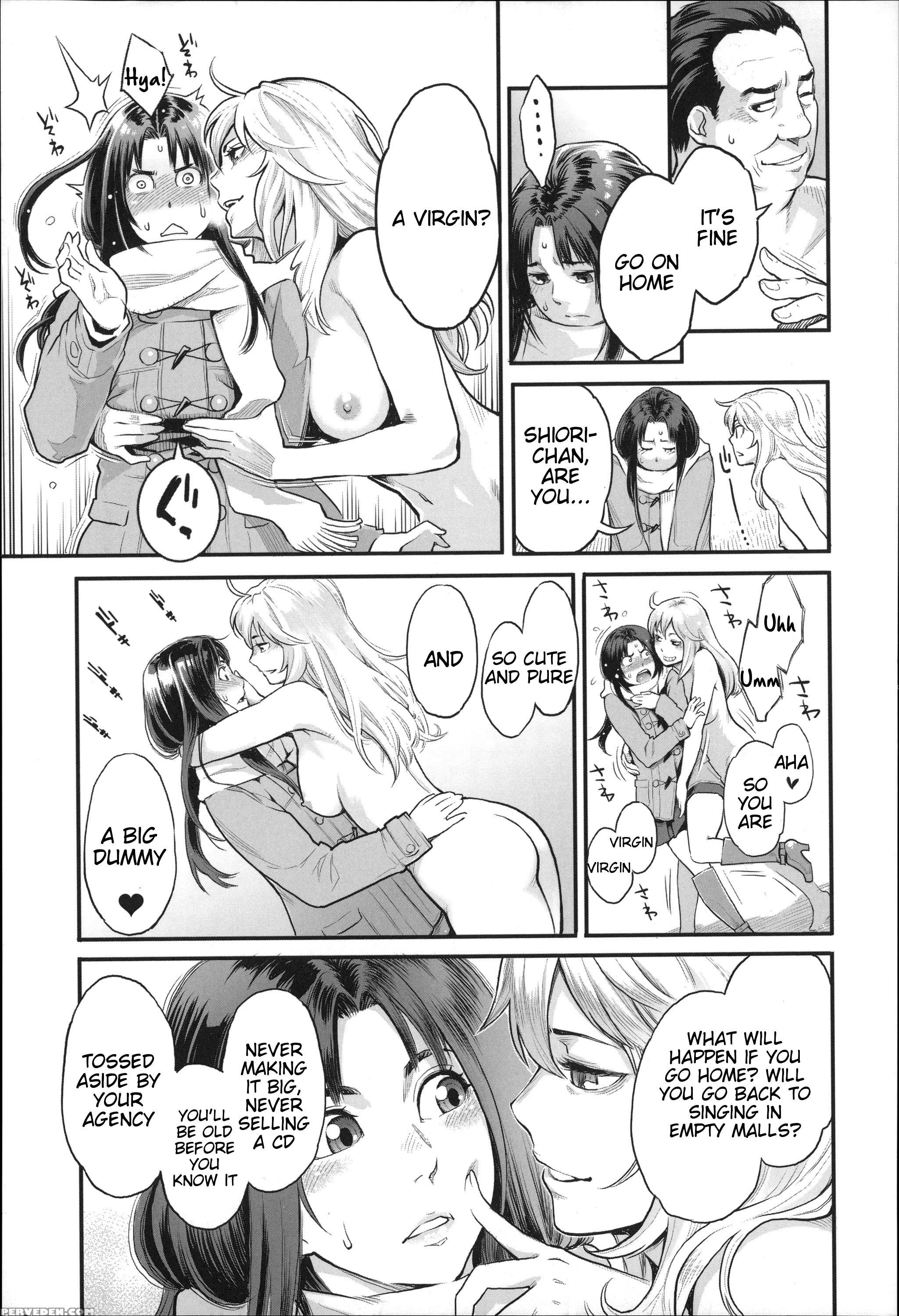 [mikami Cannon] Zecchou Yokkyuu Ch.1-2, 4-5, 10 [english] =tigoris Translates= =noraneko= 1
