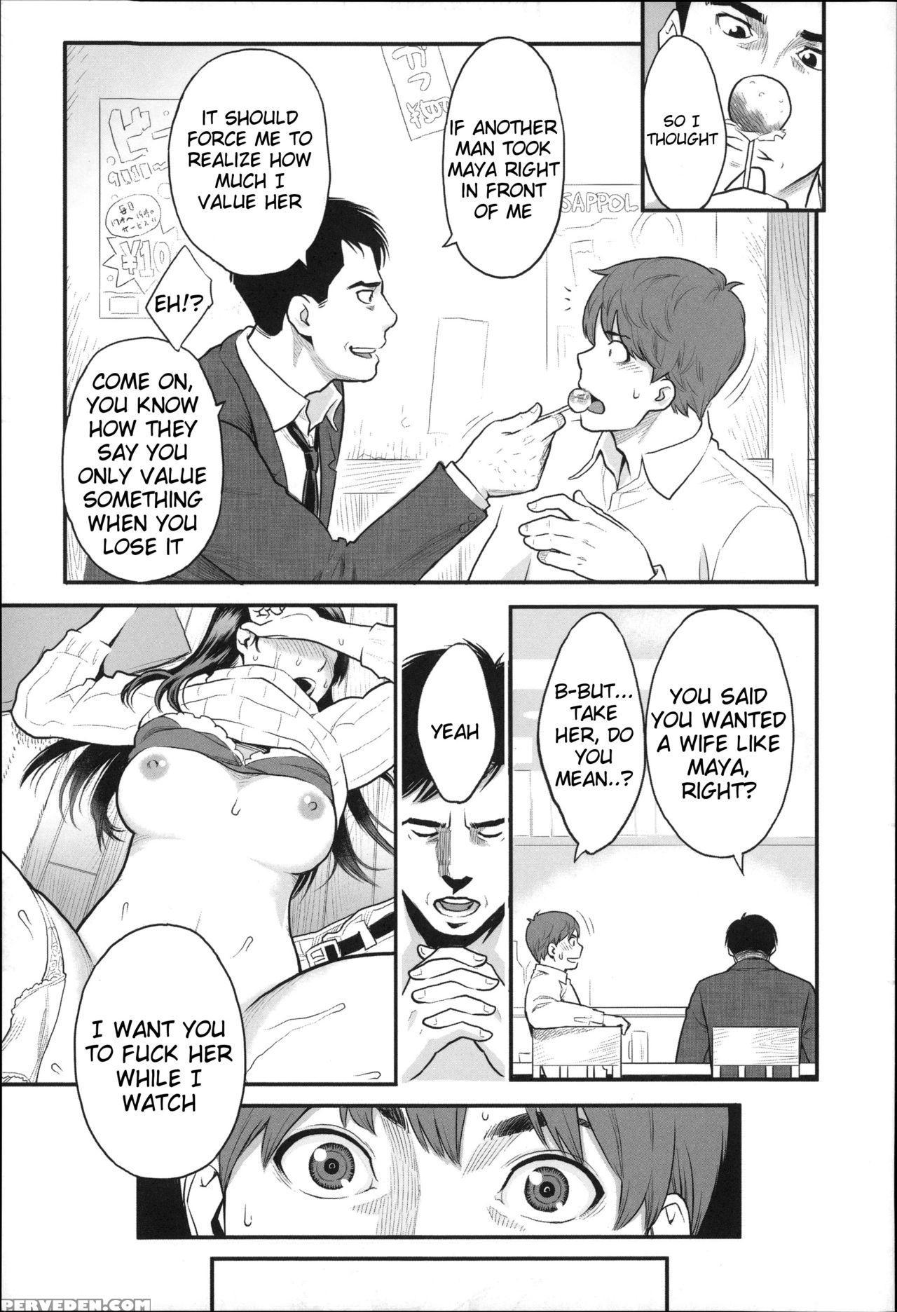 [mikami Cannon] Zecchou Yokkyuu Ch.1-2, 4-7, 10 [e... 1