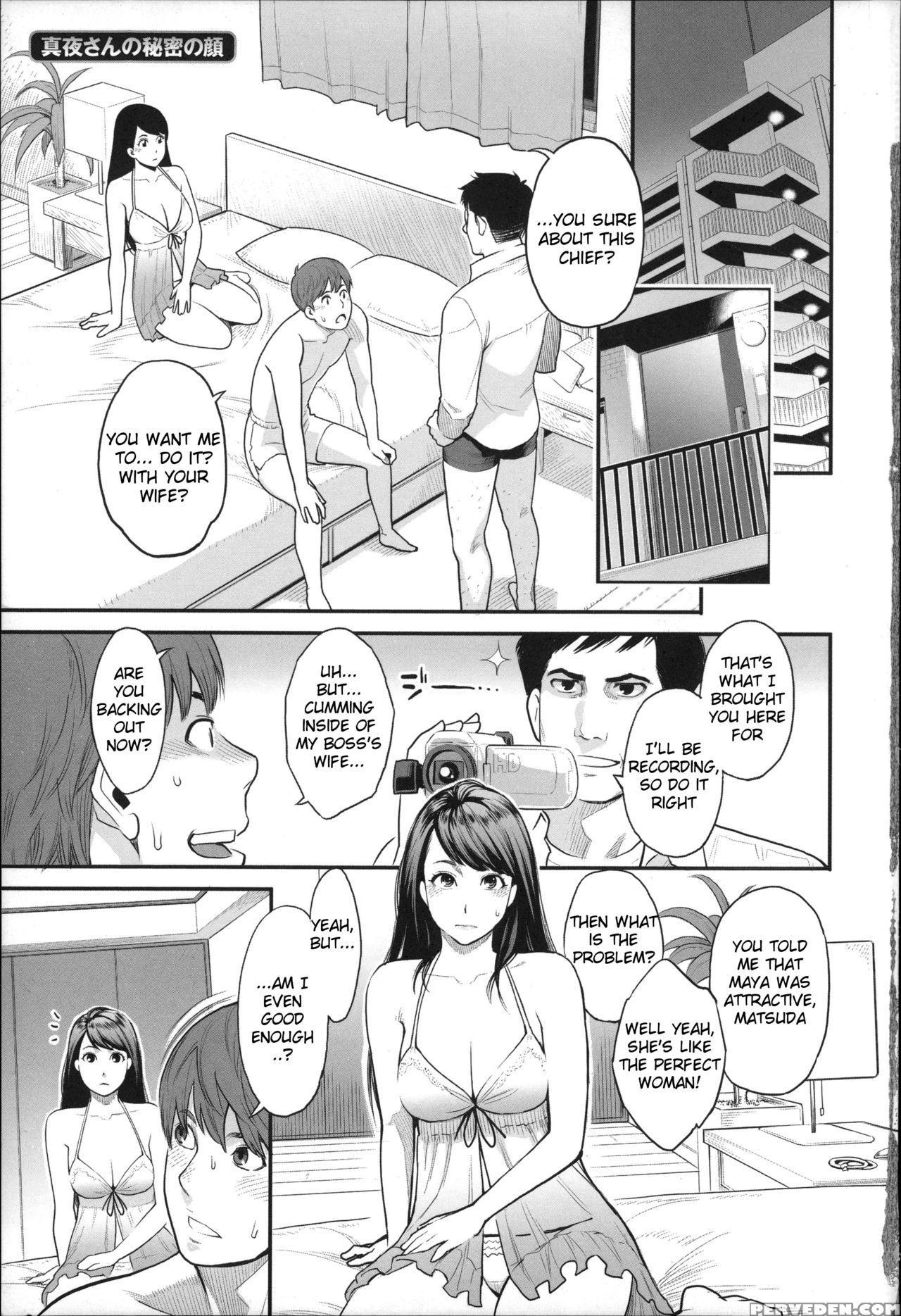 [mikami Cannon] Zecchou Yokkyuu Ch.1-2, 4-7, 10 [e... 1
