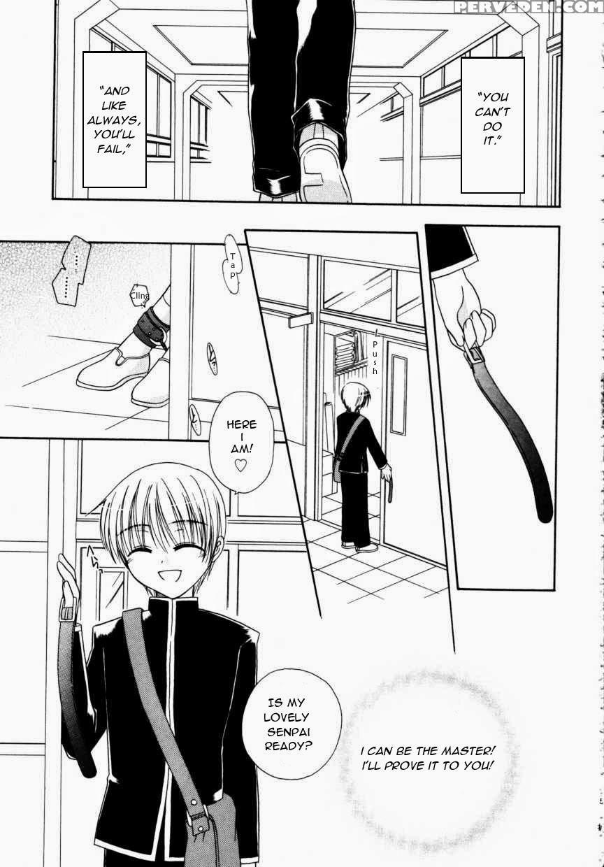 [mikami Hokuto] Cage [eng] 1