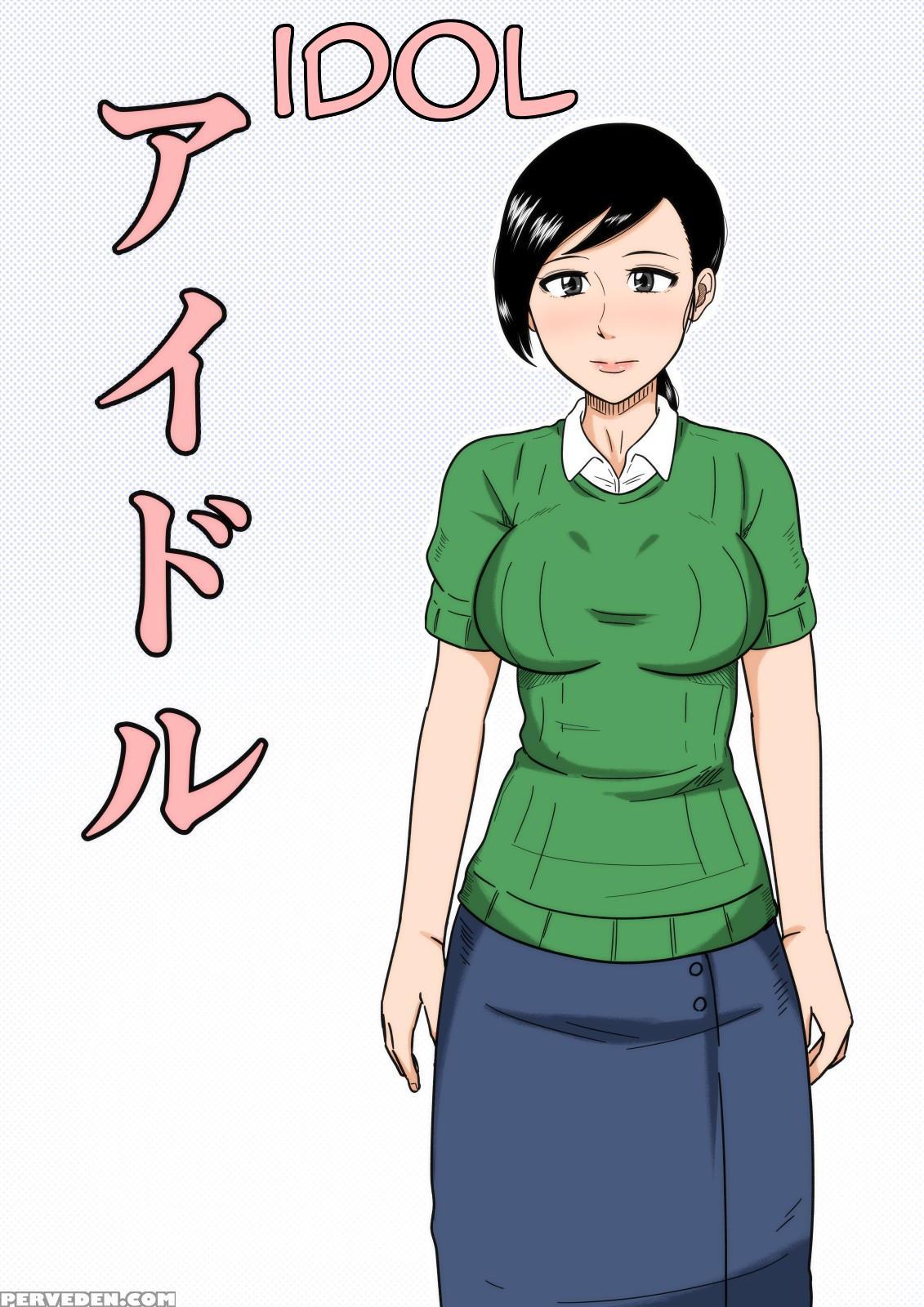 [mikan Dou] Idol [english] [amoskandy] 1