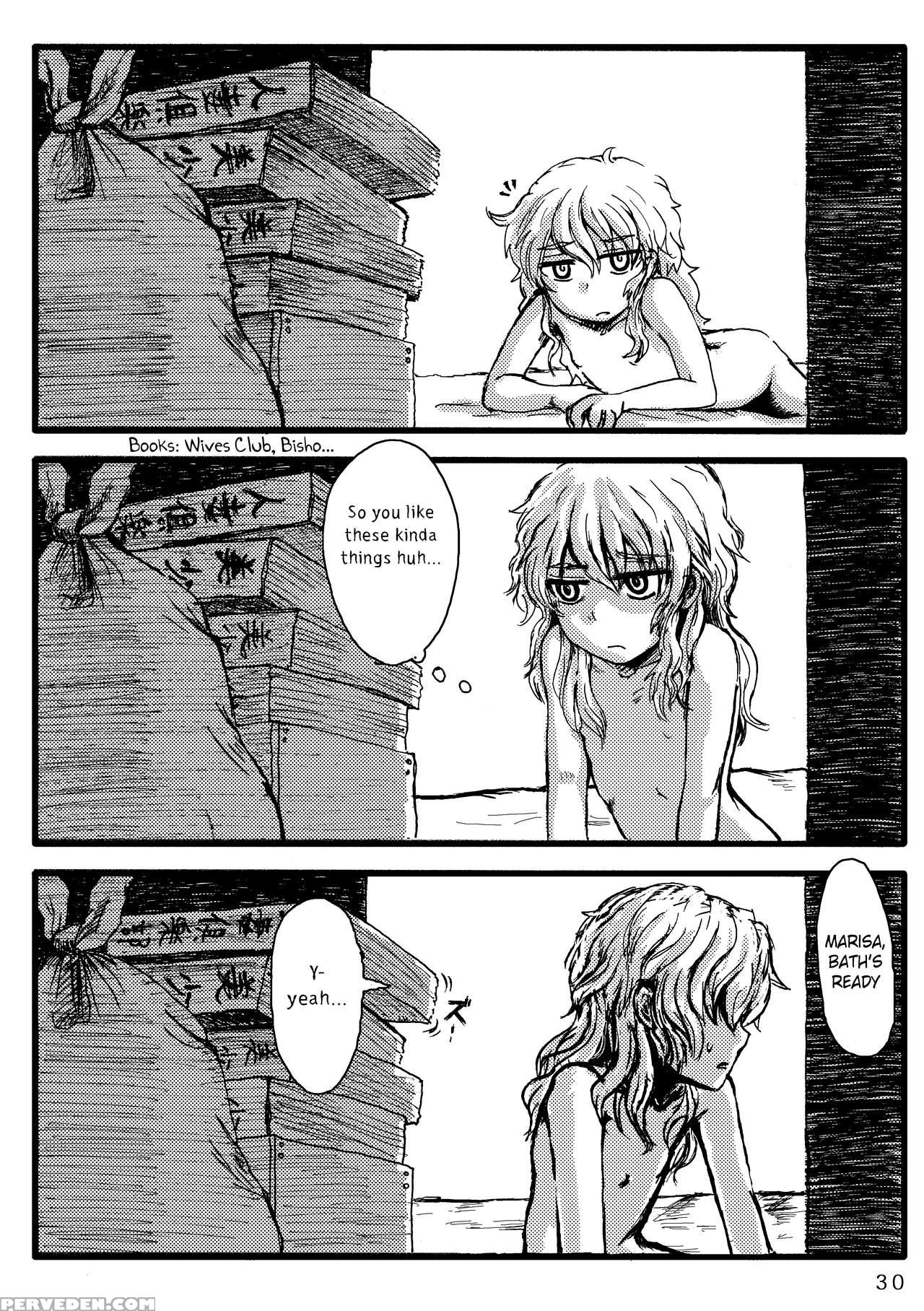 [mikan No Kawa Houchikai No Shinsei] Throwing The Baby Out With The Bathwater (touhou Project) [english] 1