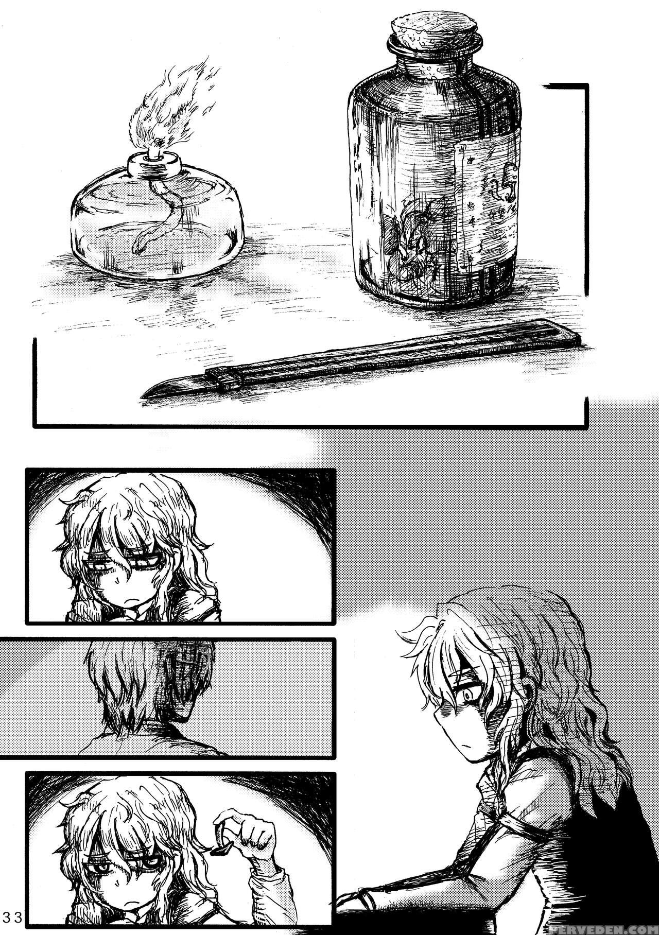 [mikan No Kawa Houchikai No Shinsei] Throwing The Baby Out With The Bathwater (touhou Project) [english] 1