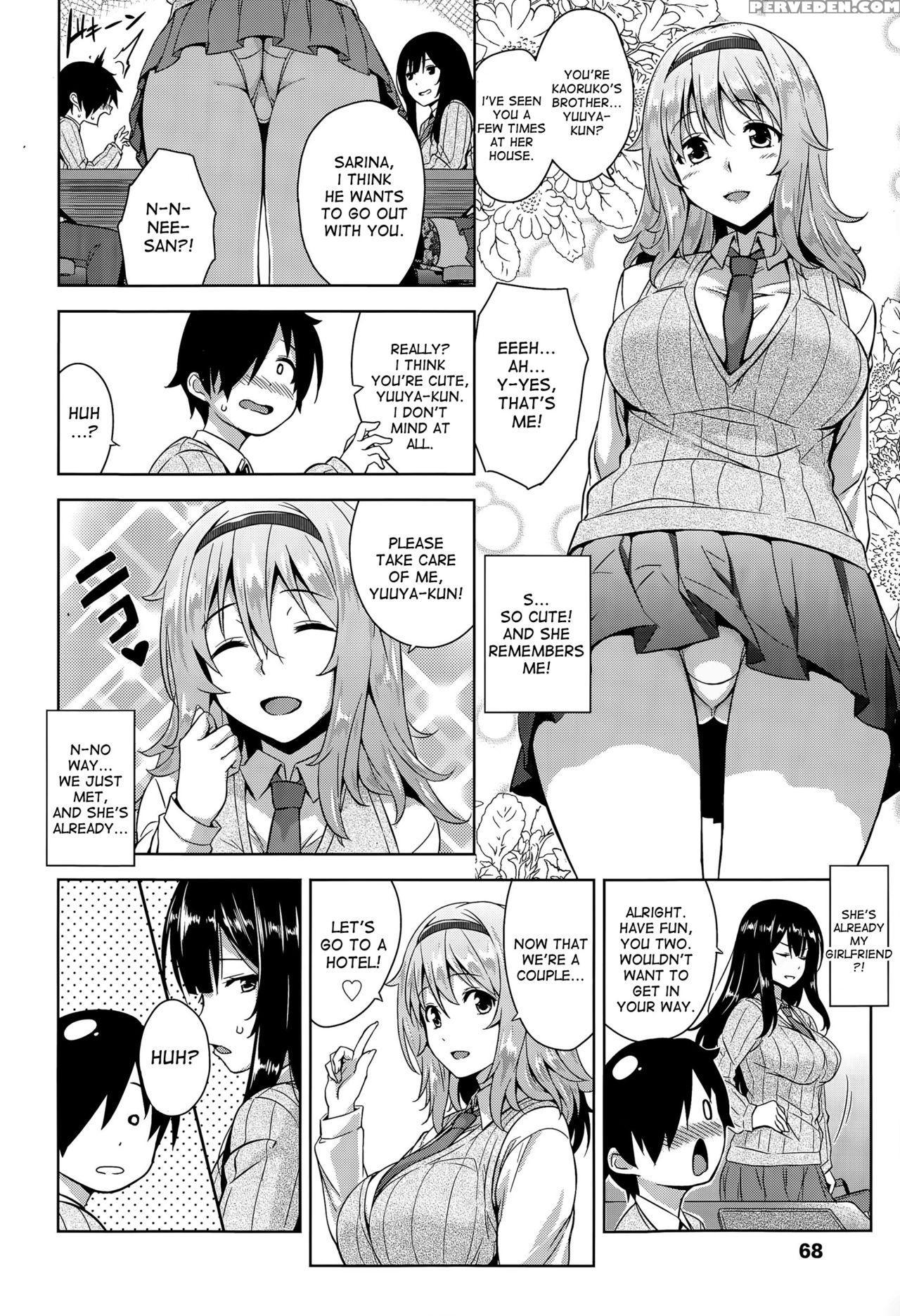 [mikemono Yuu] Instant Sex Onee-chans! (comic Koh Vol. 5) [desudesu] 1