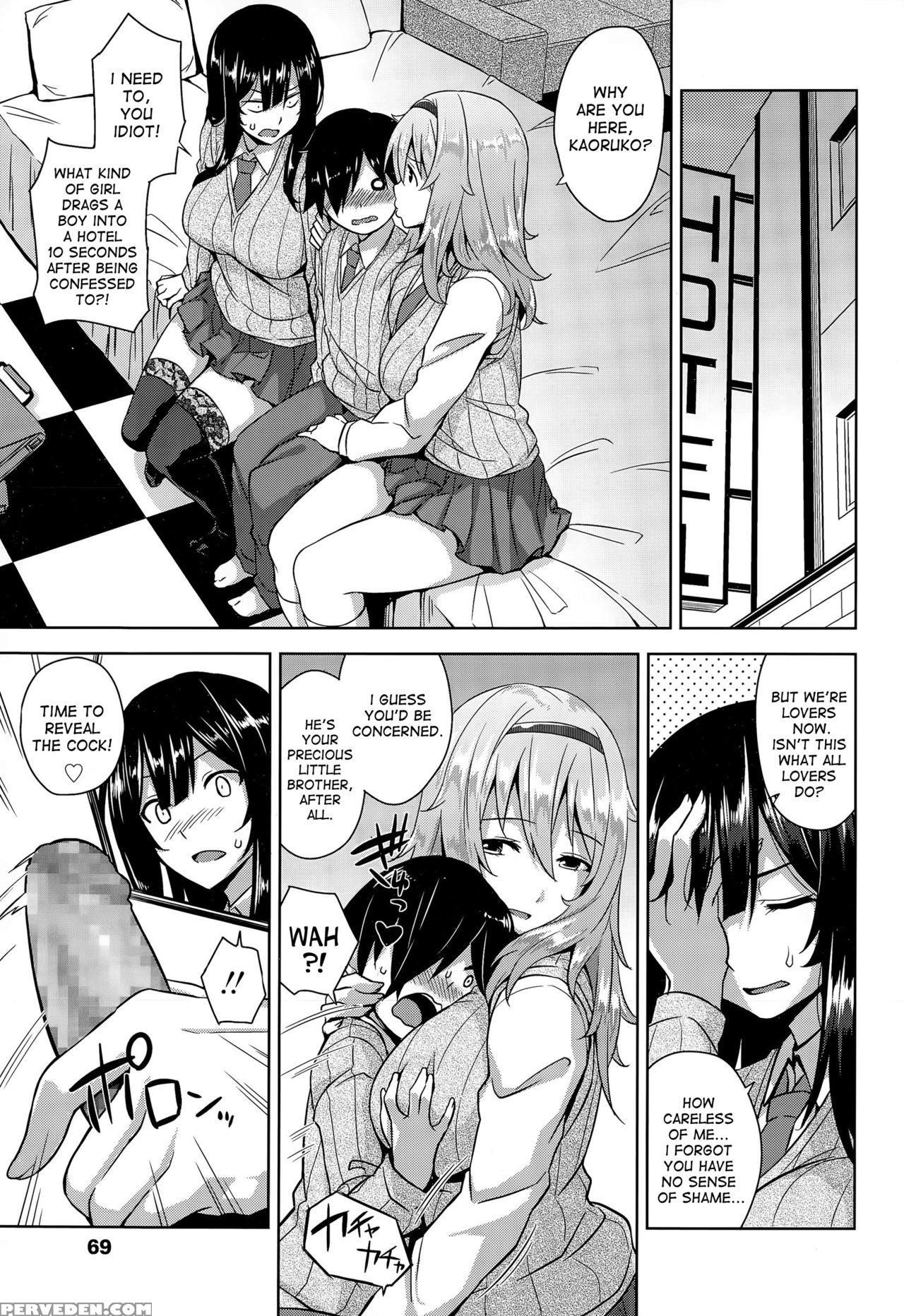 [mikemono Yuu] Instant Sex Onee-chans! (comic Koh Vol. 5) [desudesu] 1