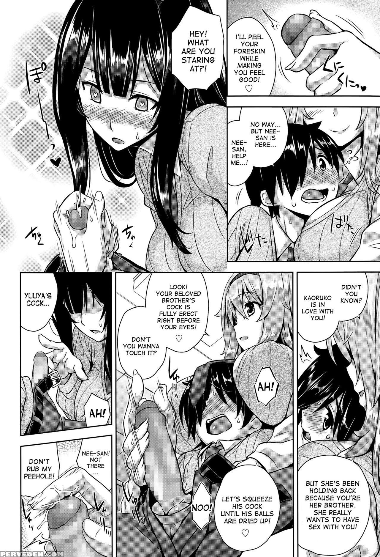[mikemono Yuu] Instant Sex Onee-chans! (comic Koh Vol. 5) [desudesu] 1