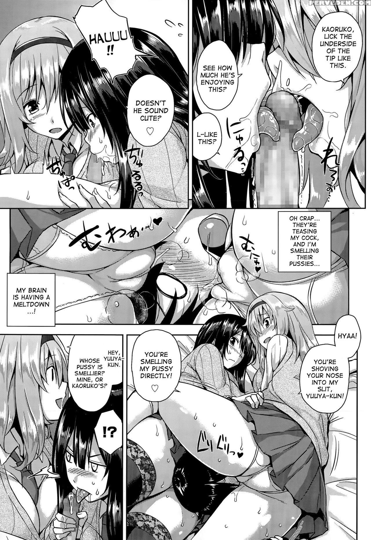 [mikemono Yuu] Instant Sex Onee-chans! (comic Koh Vol. 5) [desudesu] 1