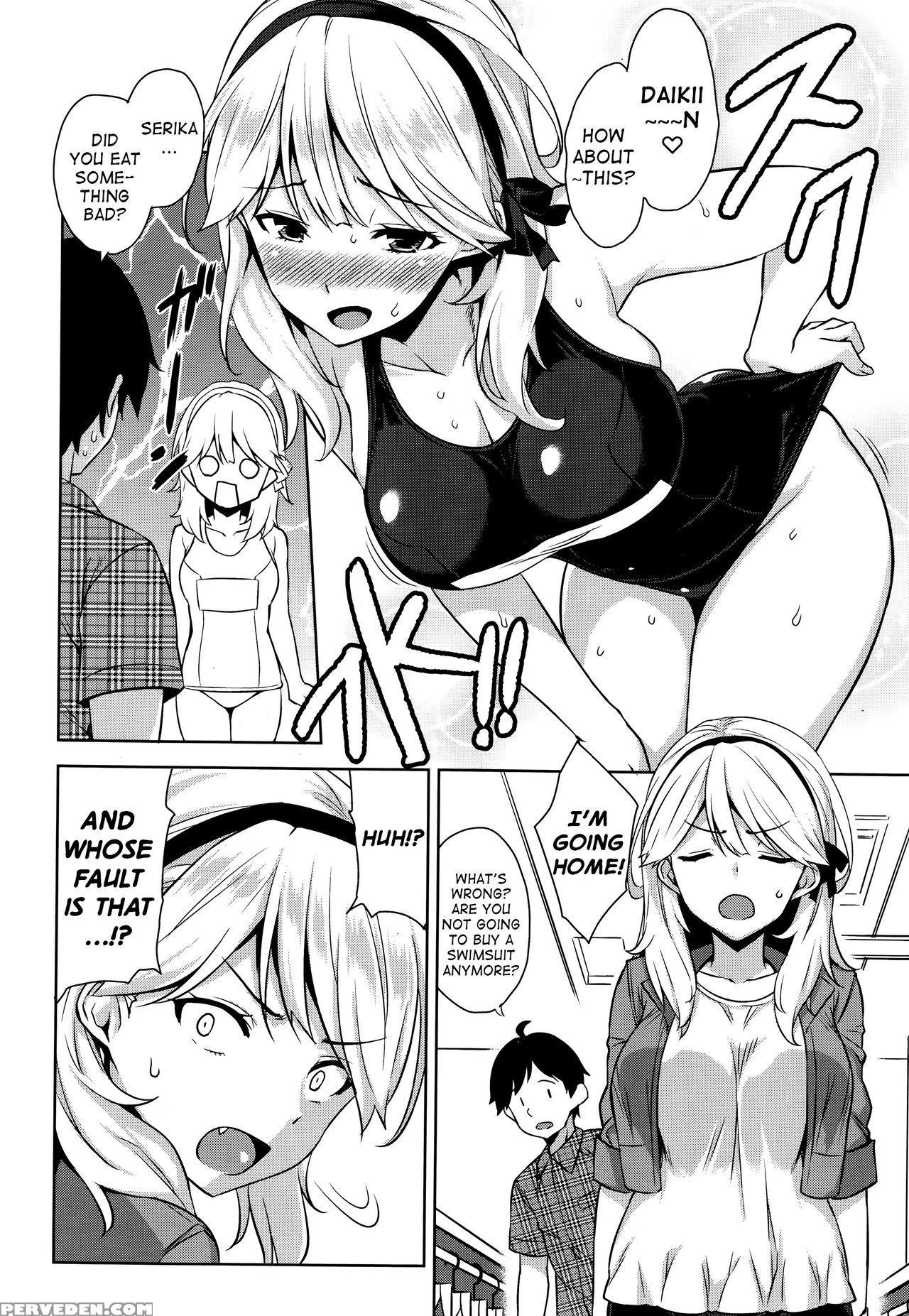 [mikemono Yuu] Mizugi No Maryoku | The Magic Of Swimsuit (comic Penguin Club Sanzokuban 2017-01) [english] {hennojin} Chapter 1 Page 2