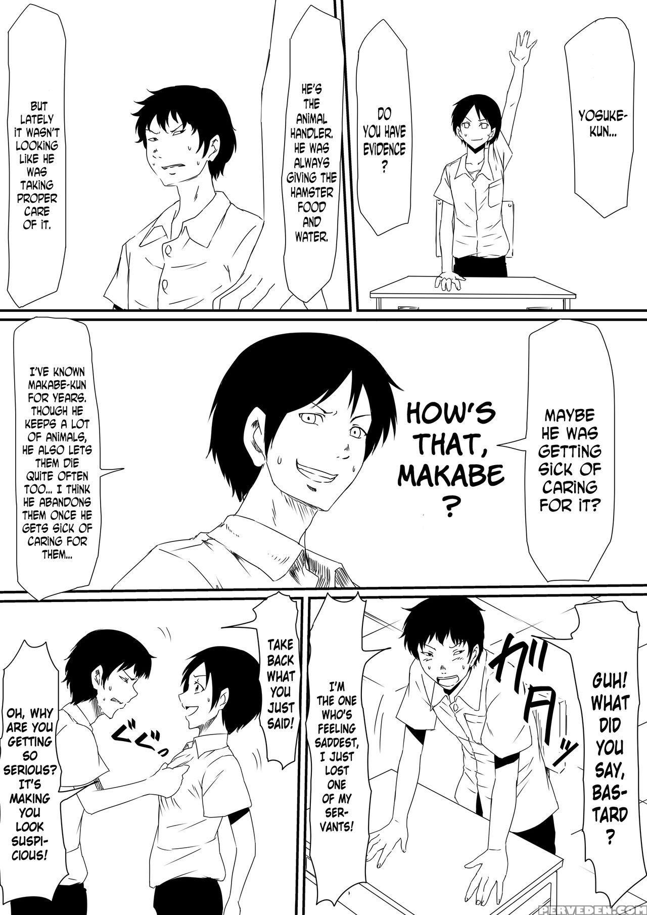 [mikezoutei] Kami No Chinko O Motsu Shounen Zenpen [english] [n04h] 1