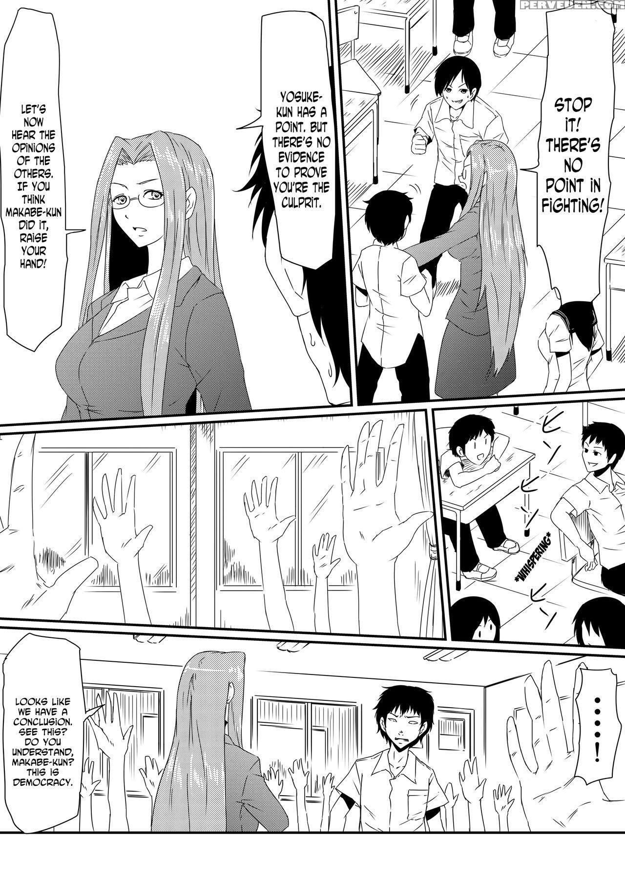 [mikezoutei] Kami No Chinko O Motsu Shounen Zenpen [english] [n04h] 1