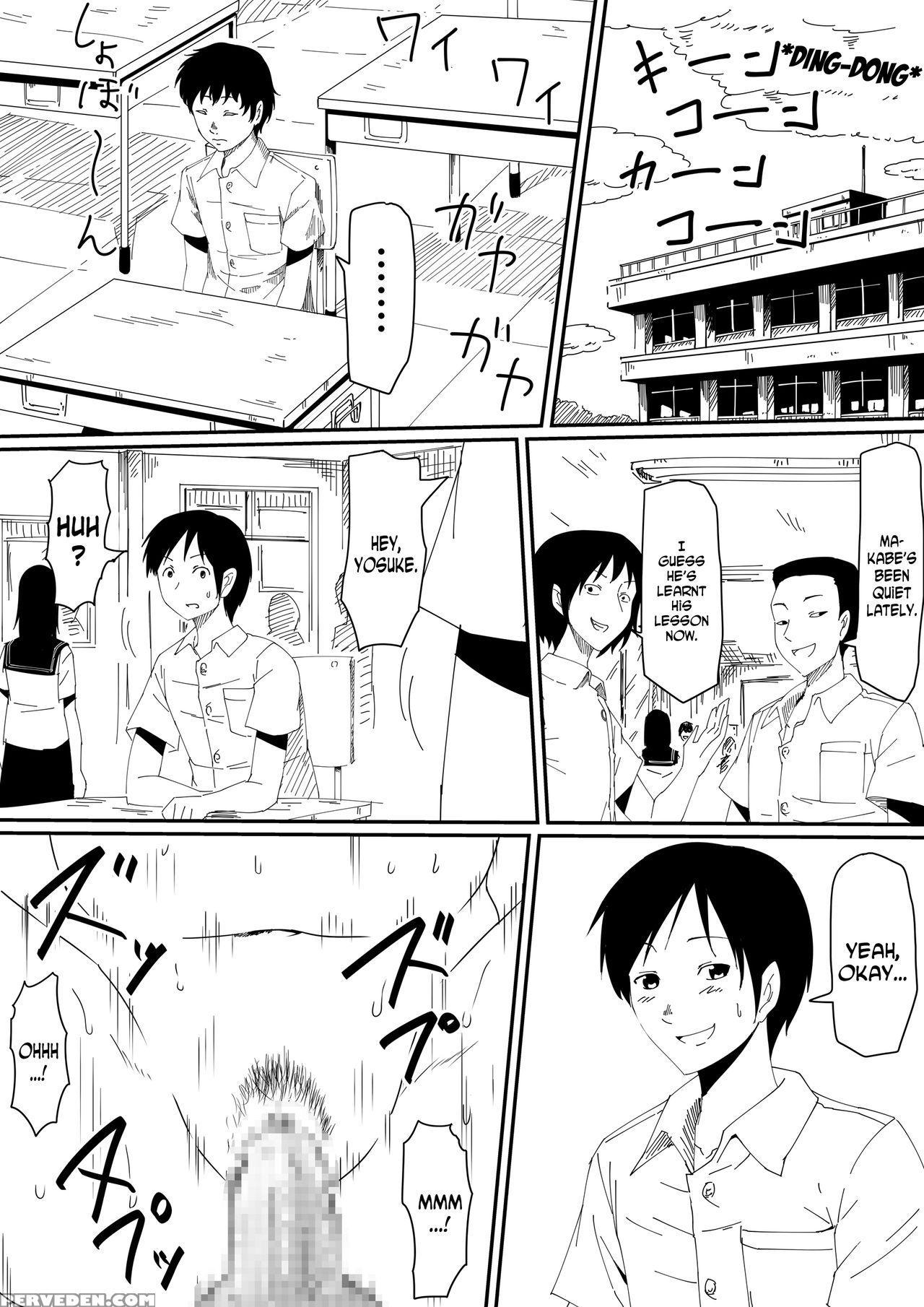[mikezoutei] Kami No Chinko O Motsu Shounen Zenpen [english] [n04h] 1