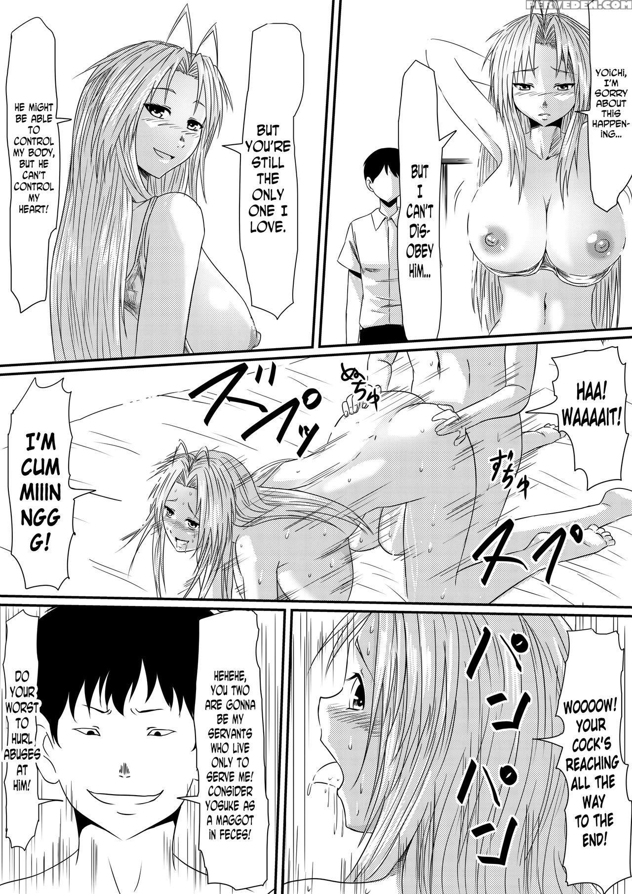 [mikezoutei] Kami No Chinko O Motsu Shounen Zenpen [english] [n04h] 1