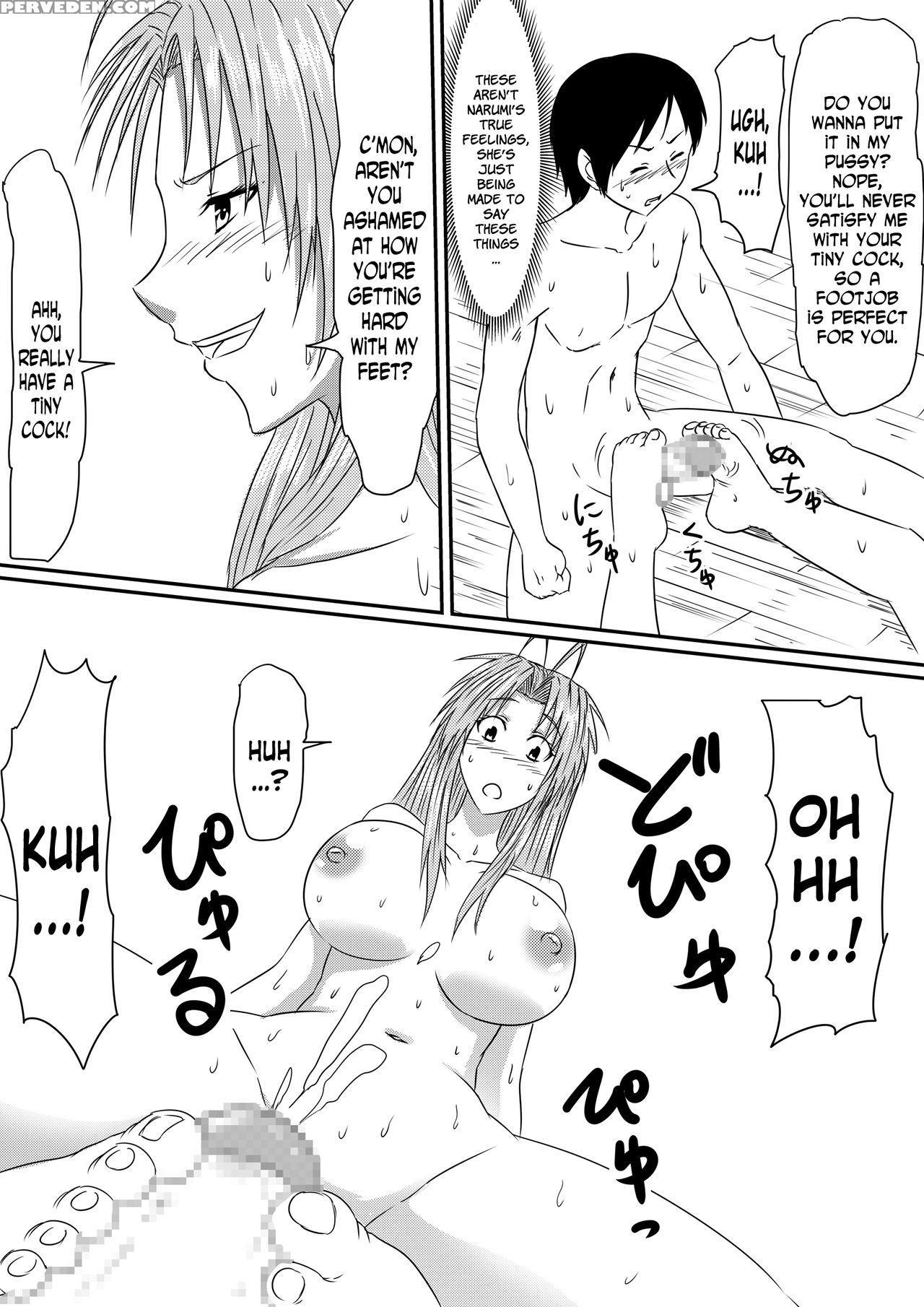 [mikezoutei] Kami No Chinko O Motsu Shounen Zenpen [english] [n04h] 1